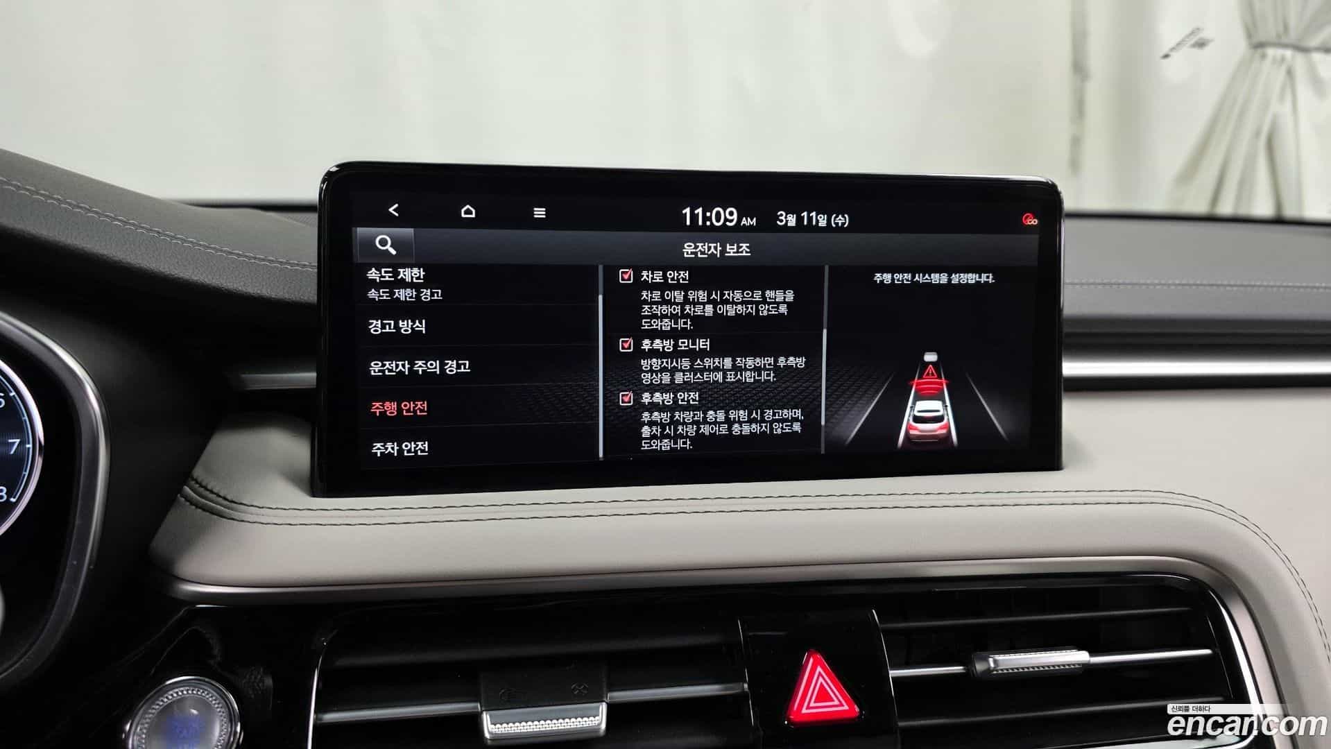 G70 Genesis 2024.1-OPTION-020