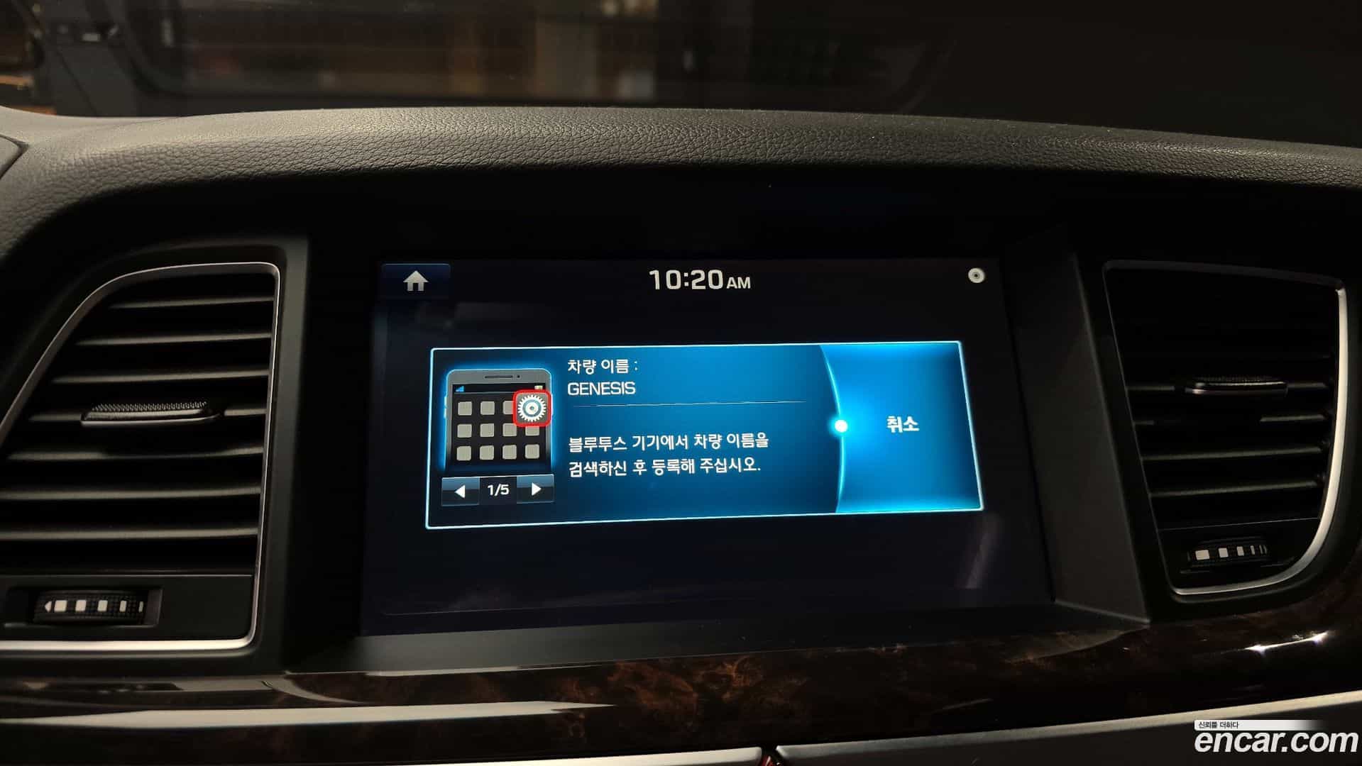 Genesis Hyundai 2016.3-OPTION-019