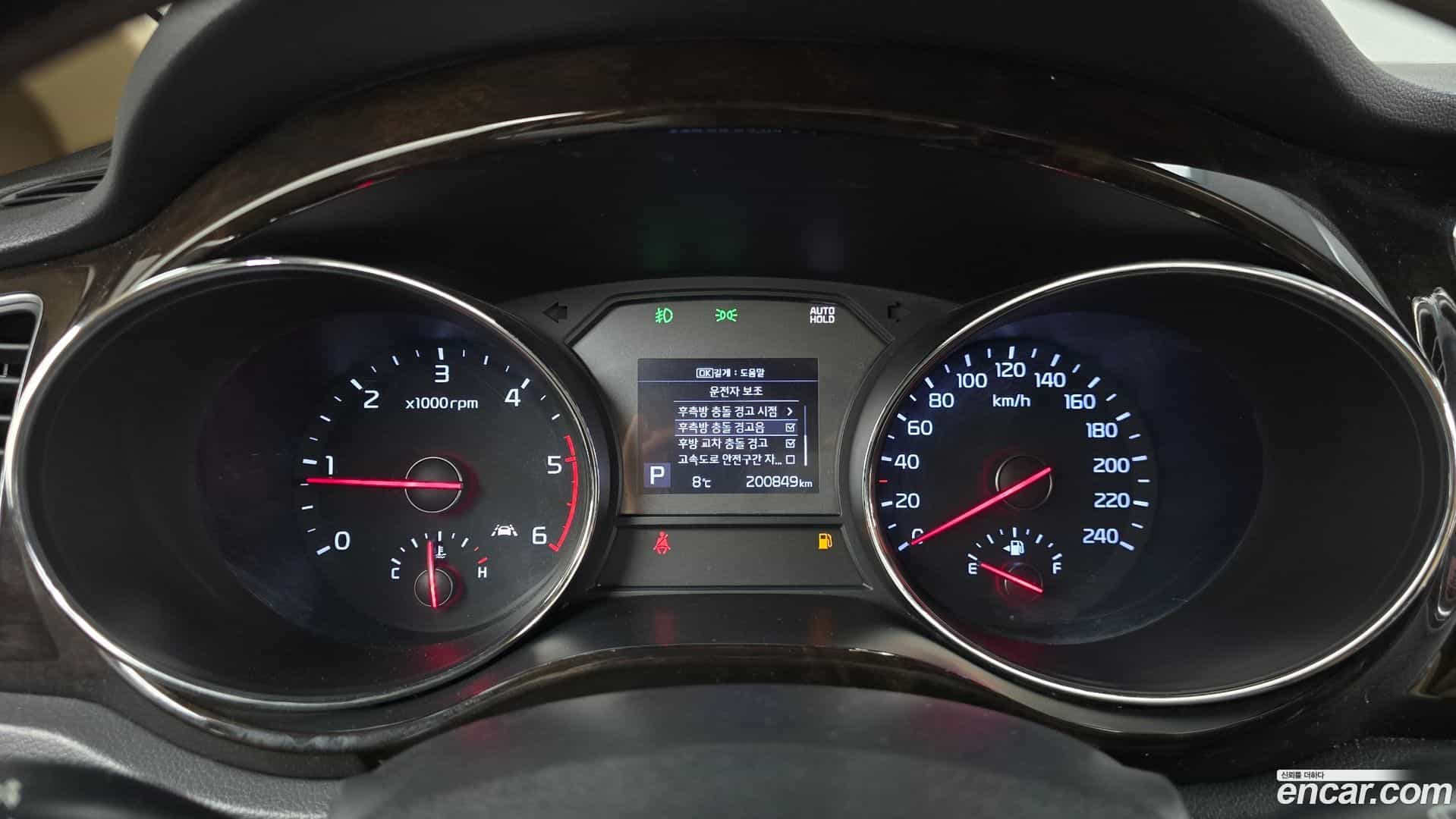 Canival Kia 2018.6-INNER-008