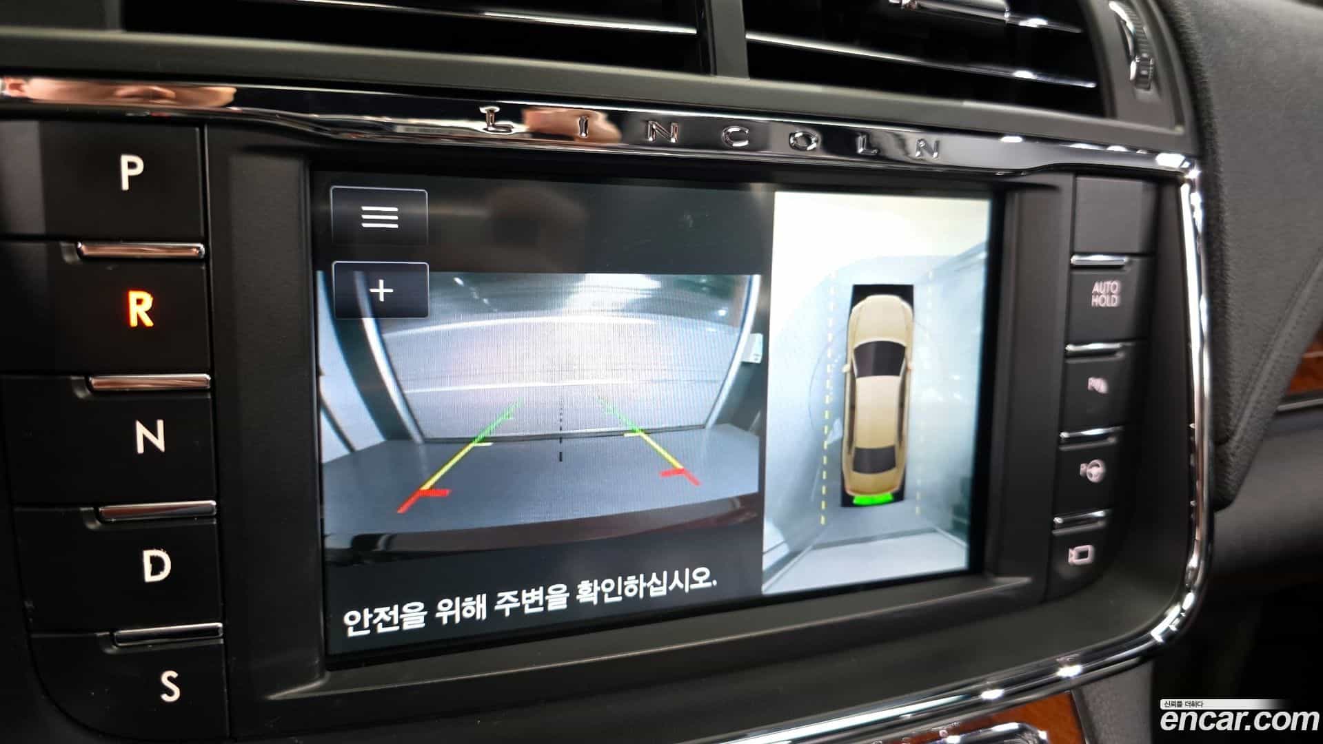 Continental Lincoln 2020.8-OPTION-019