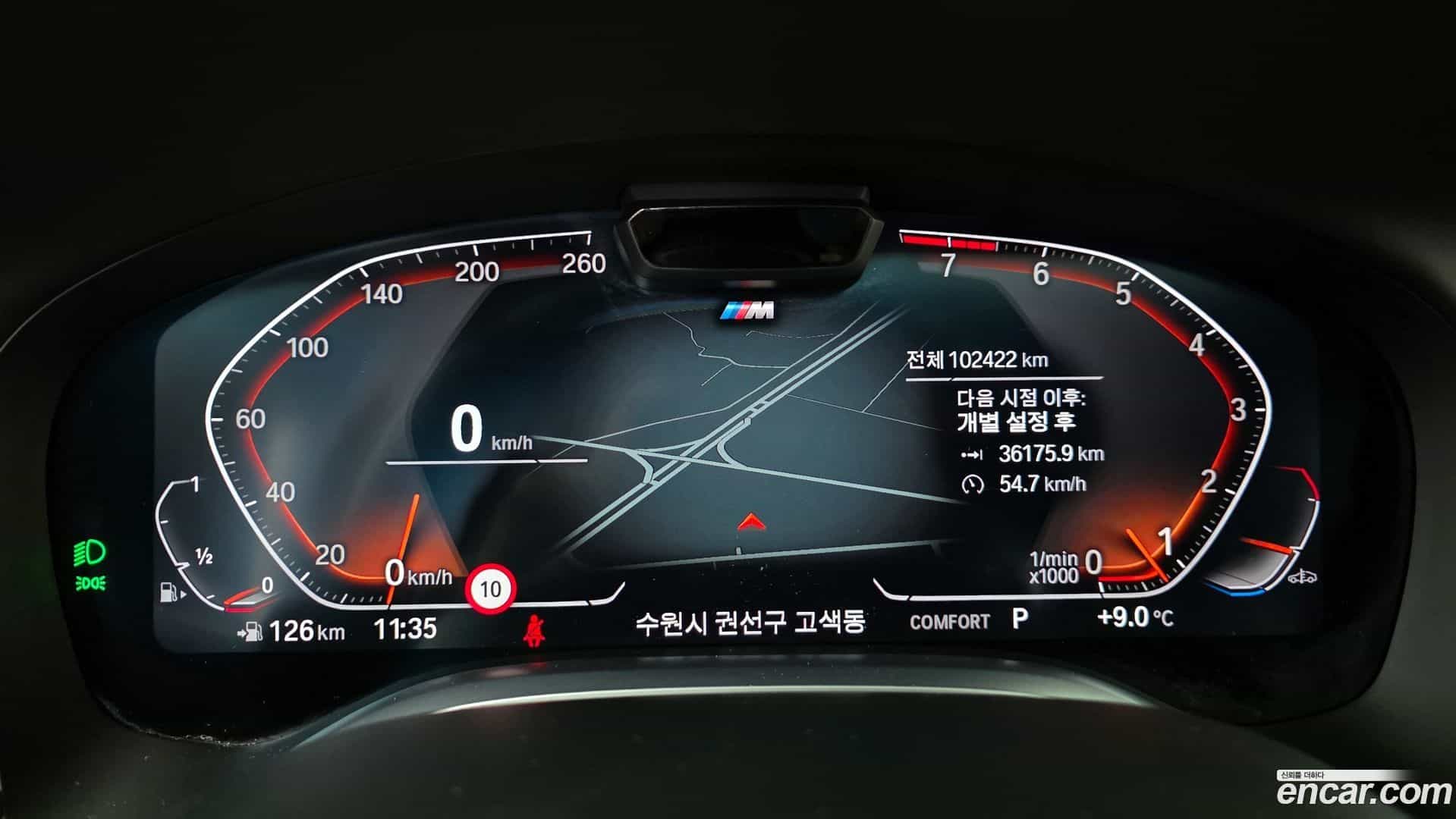 7-Series BMW 2021.1-INNER-008