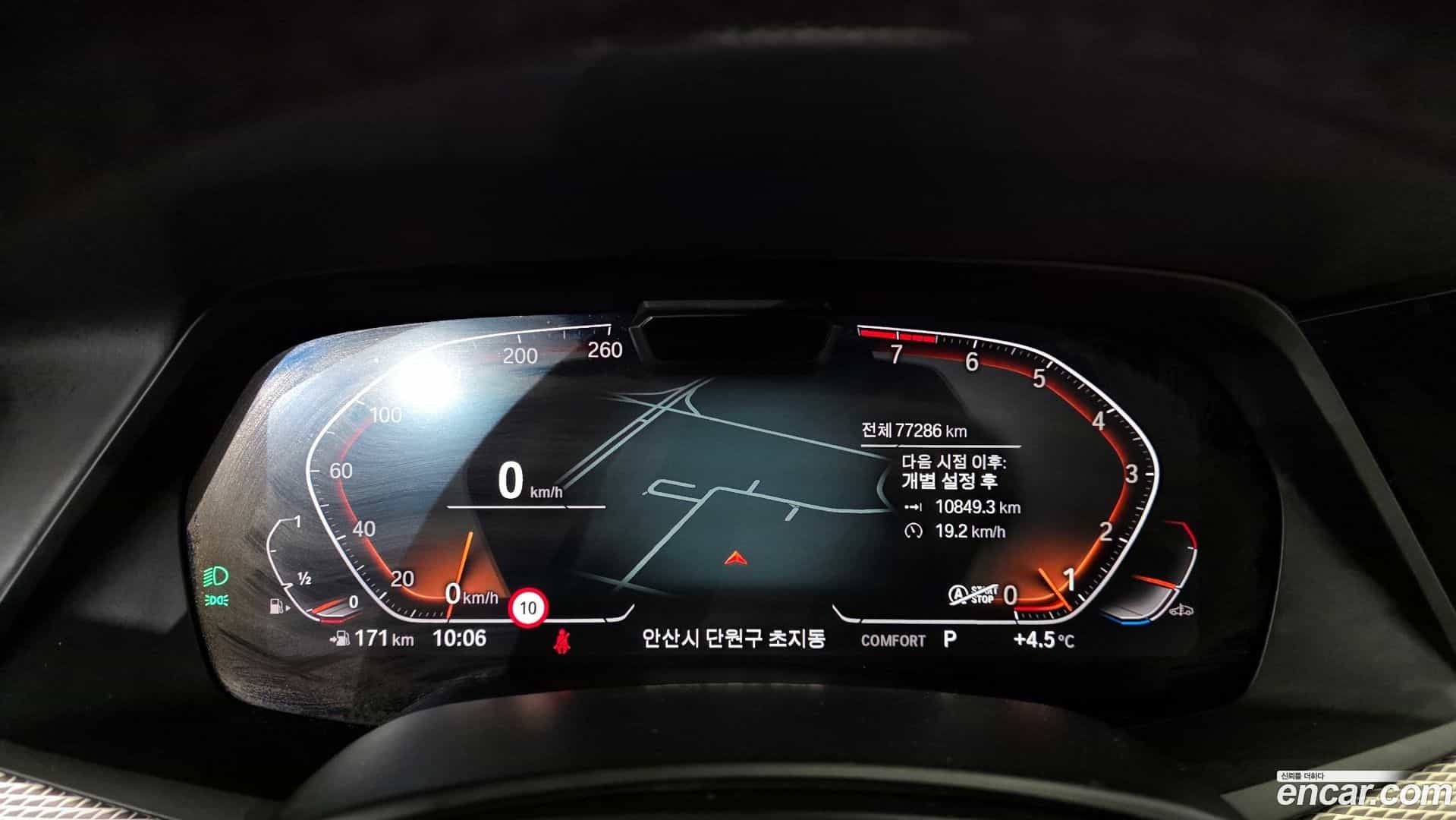 X5 BMW 2021.2-INNER-008