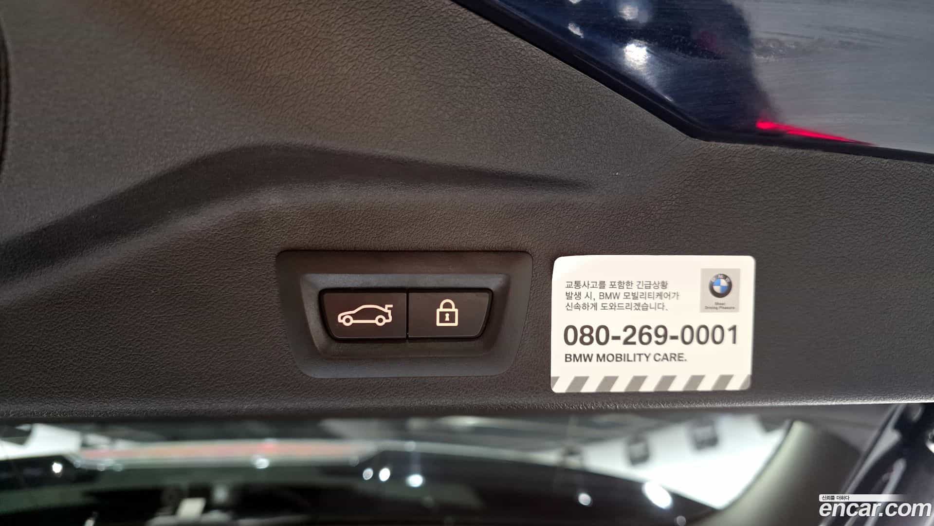 X5 BMW 2021.2-OPTION-022