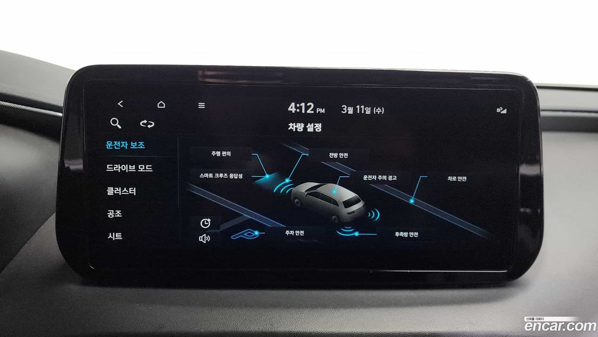 Santafe Hyundai 2022.6-OPTION-021