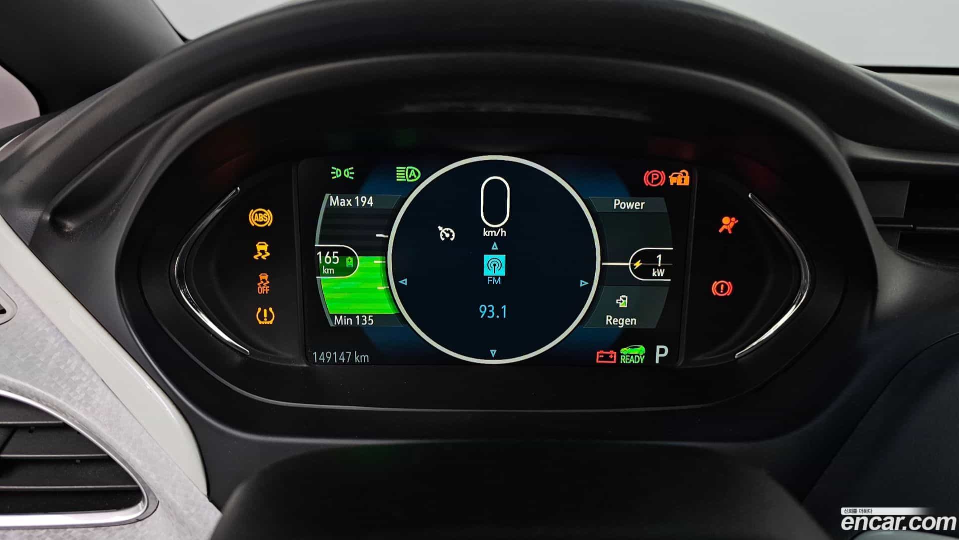 Bolt EV Chevrolet 2019.11-INNER-008