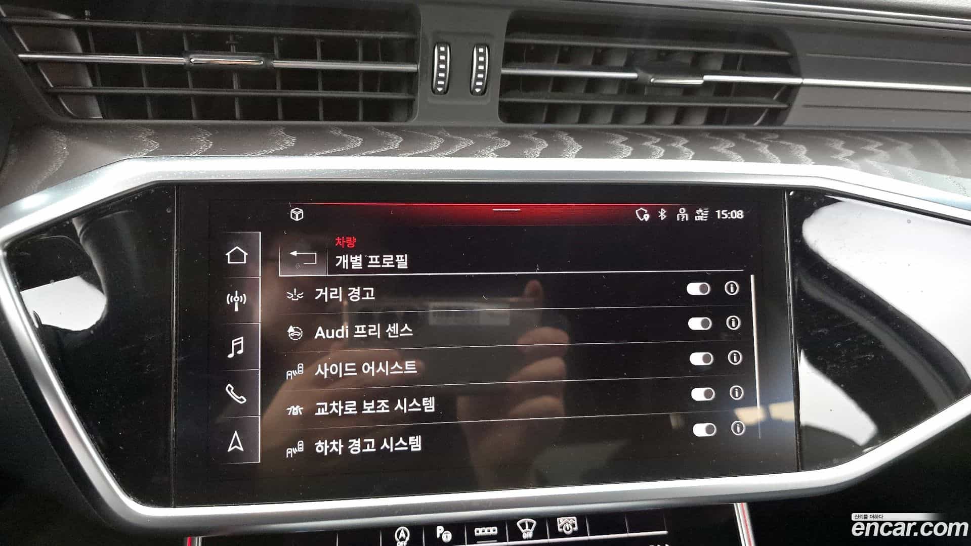 A6 Audi 2023.1-OPTION-019
