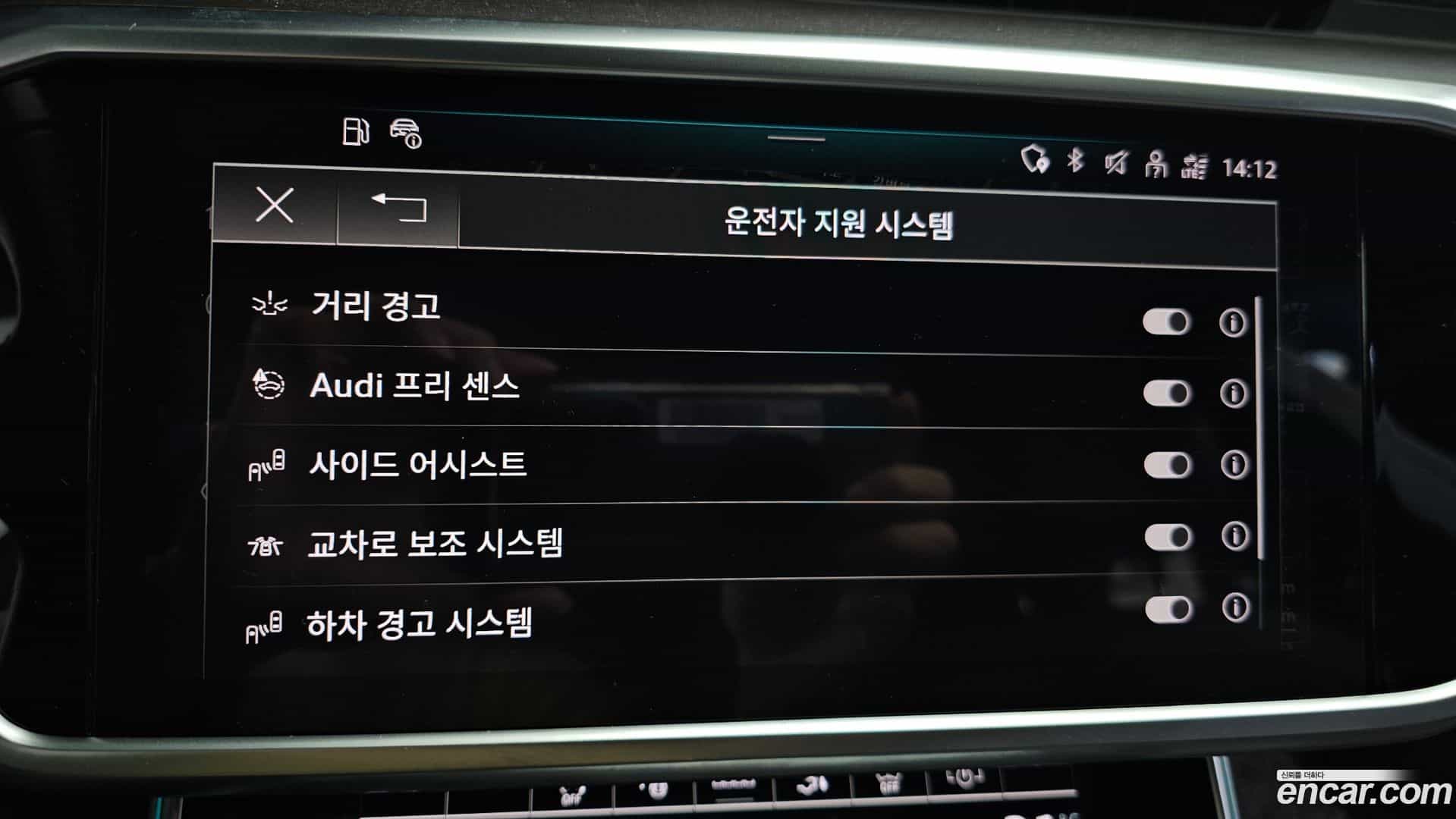 A7 Audi 2022.0-OPTION-019
