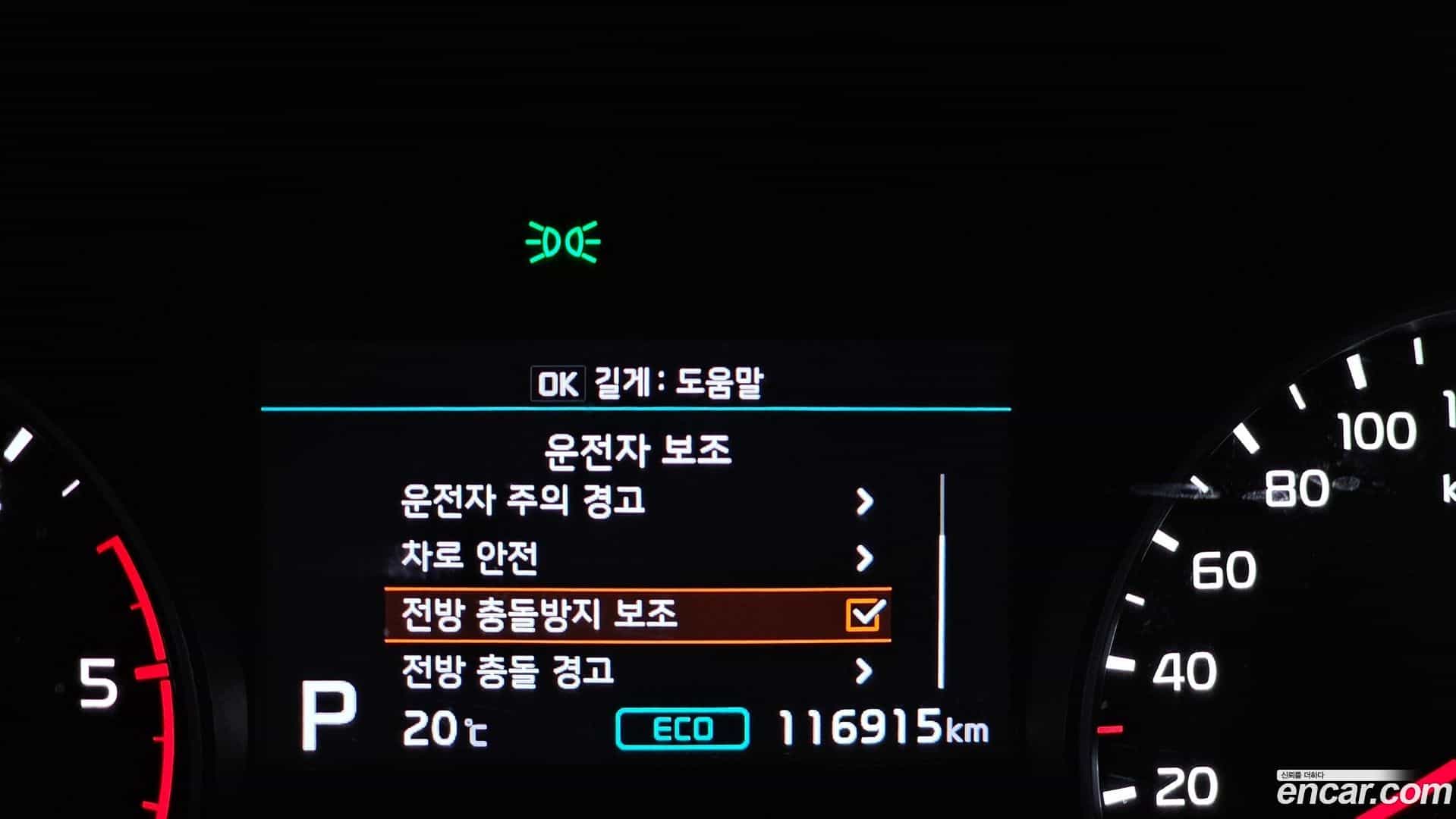 Sportage Kia 2021.3-OPTION-019