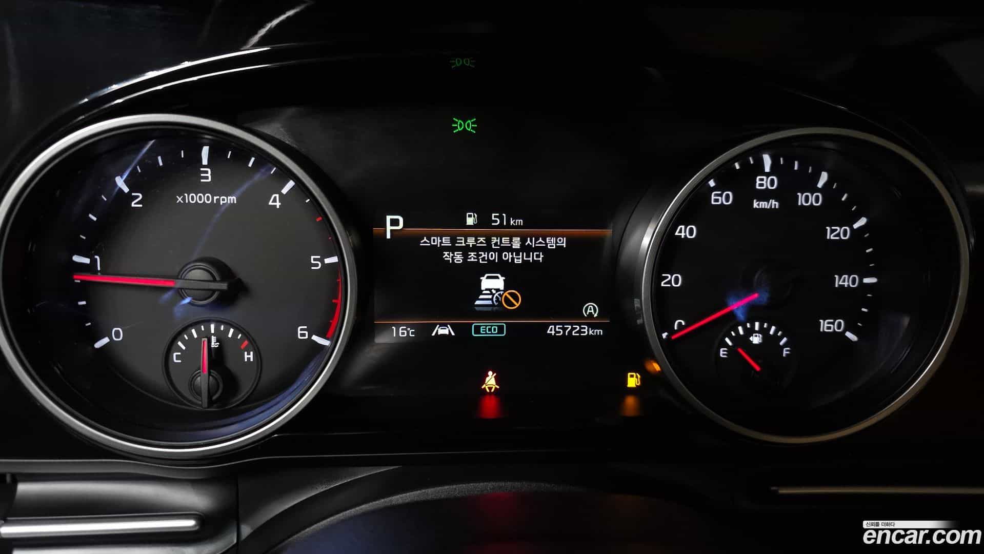 Canival Kia 2023.1-INNER-008