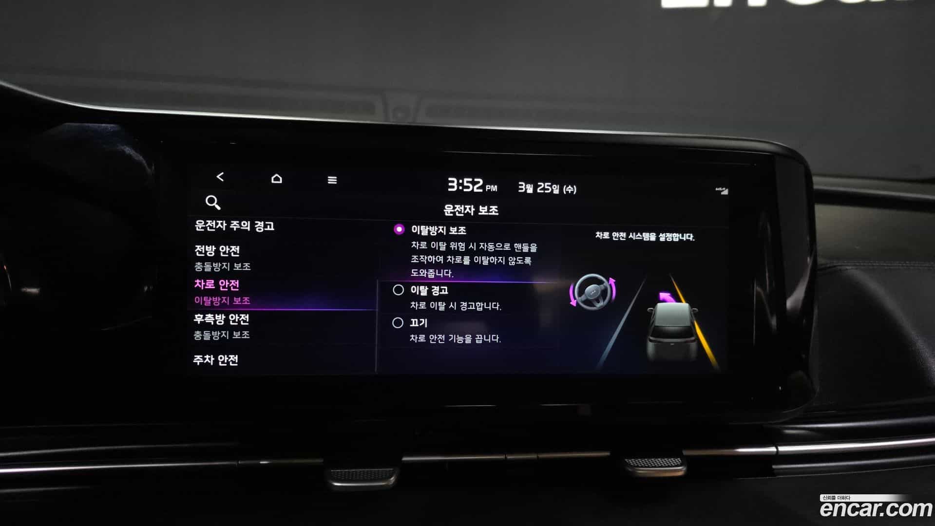 Canival Kia 2023.1-OPTION-021
