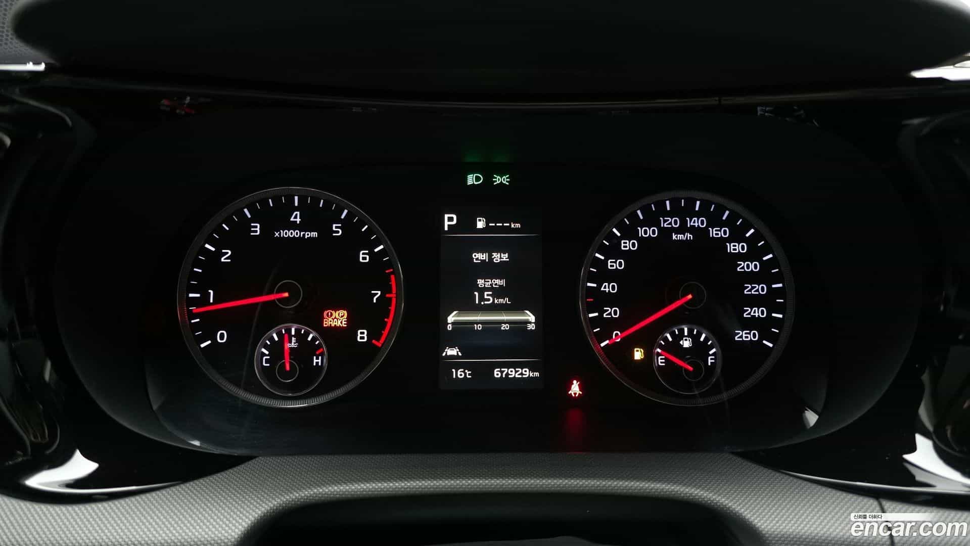 K5 Kia 2020.5-INNER-008