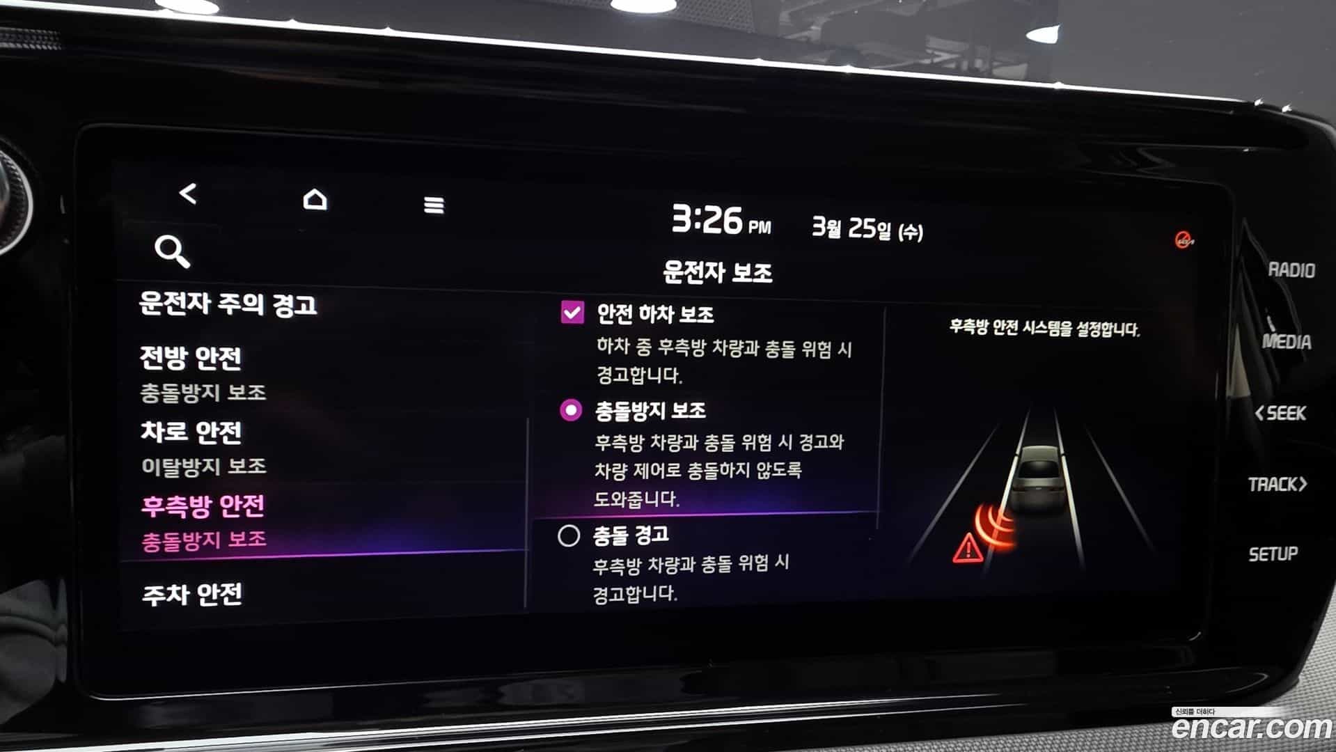 K5 Kia 2020.5-OPTION-021