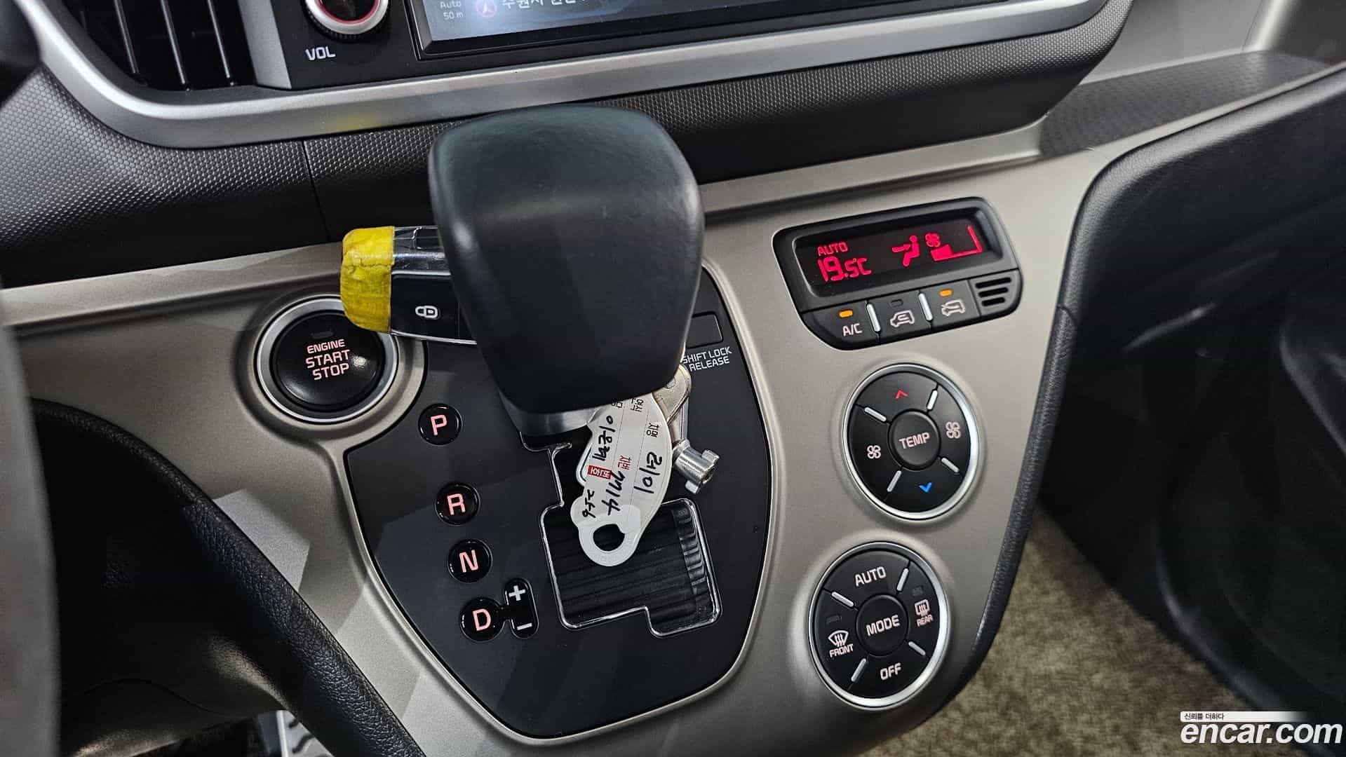 RAY Kia 2019.7-INNER-009