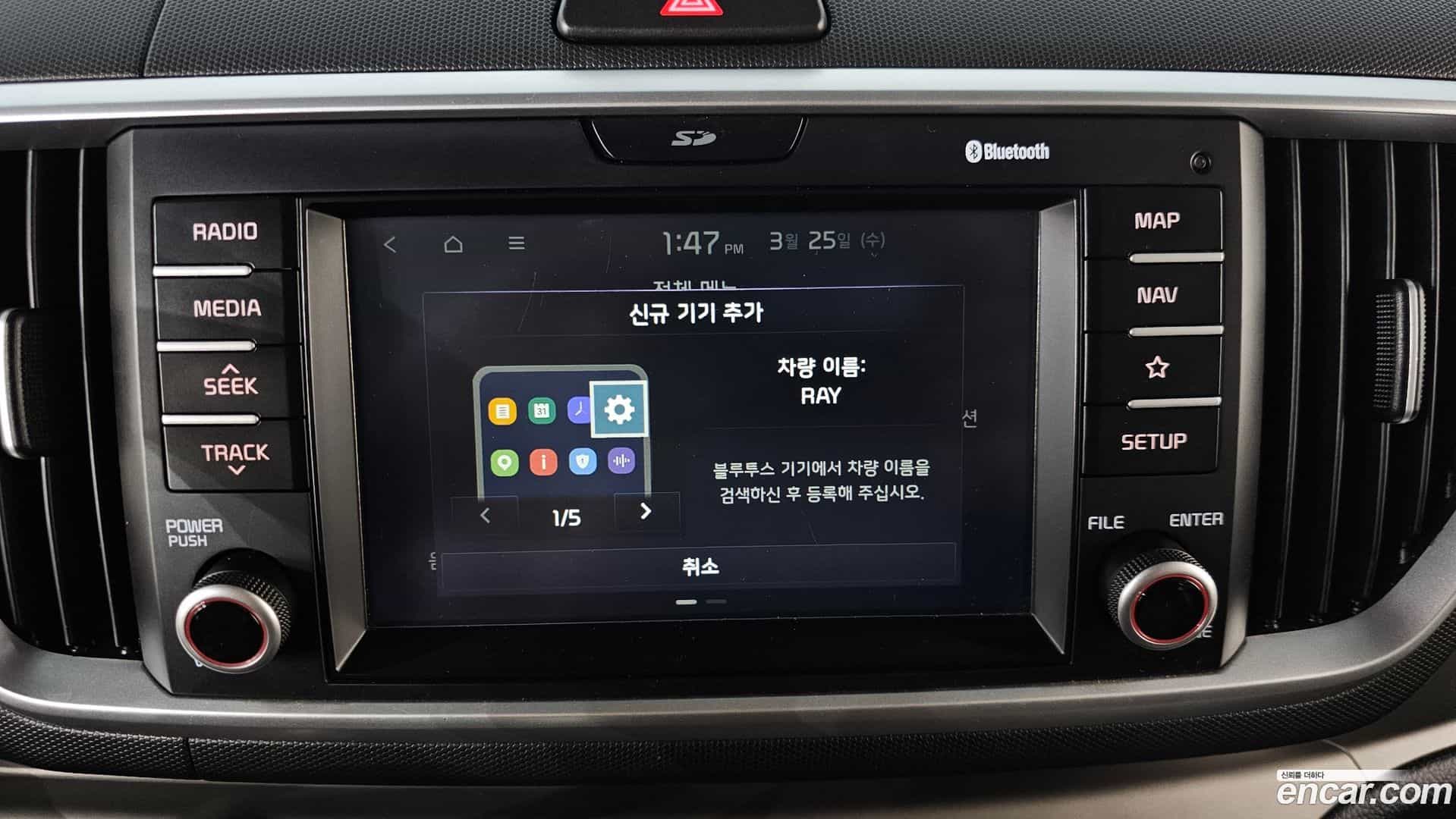RAY Kia 2019.7-OPTION-021