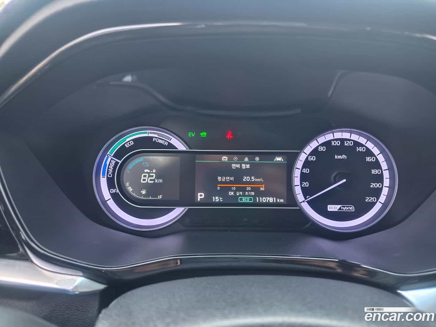 Niro Kia 2020.3-OPTION-016