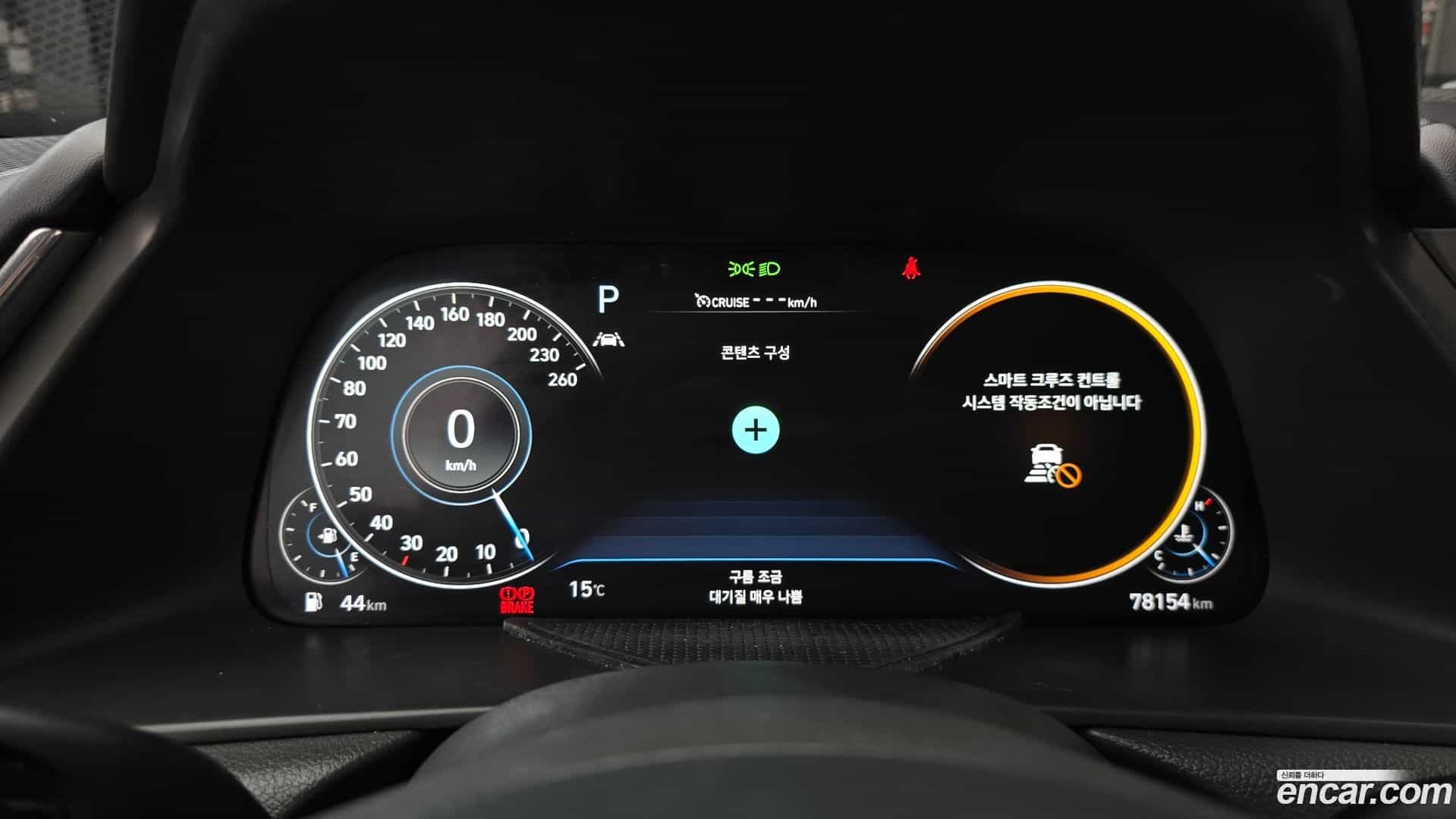 Sonata Hyundai 2021.7-INNER-008