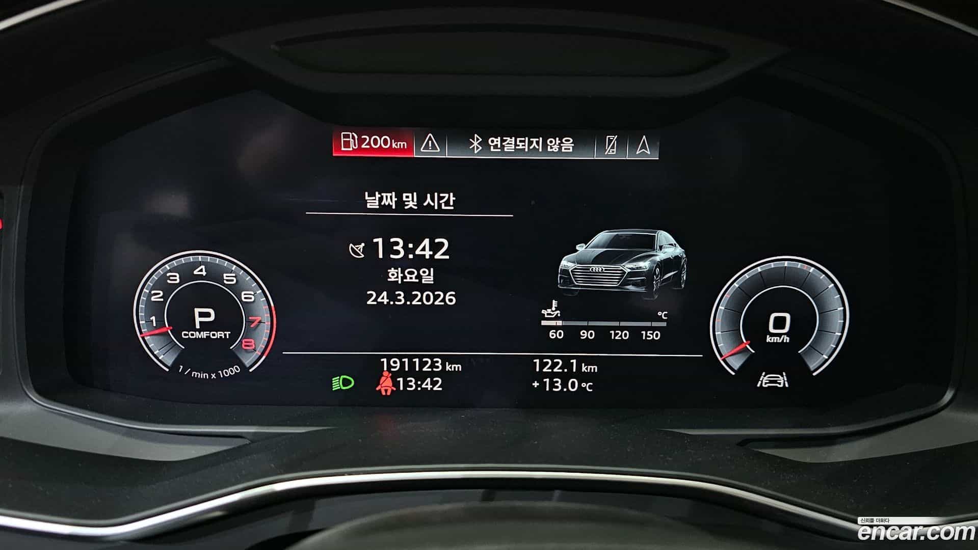 A7 Audi 2020.6-INNER-008