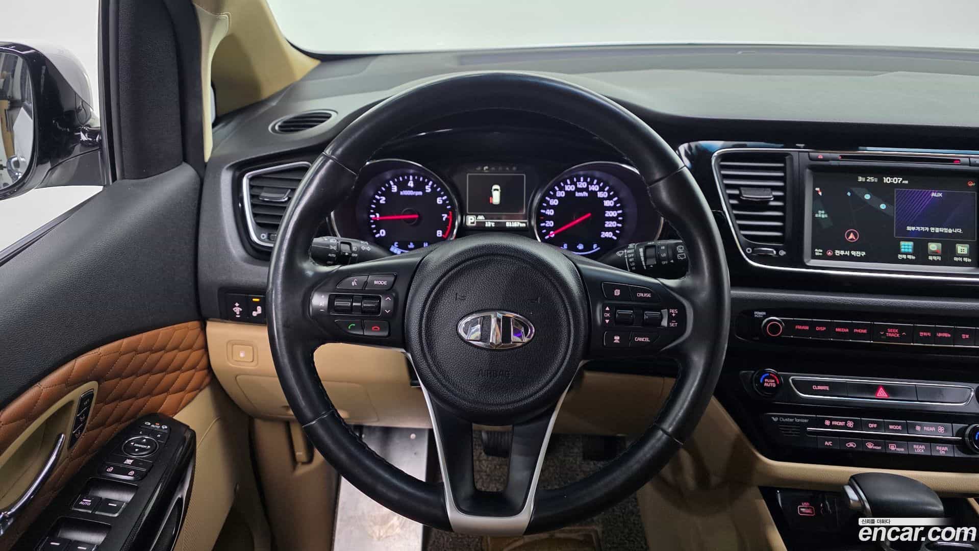 Canival Kia 2017.5-OPTION-018