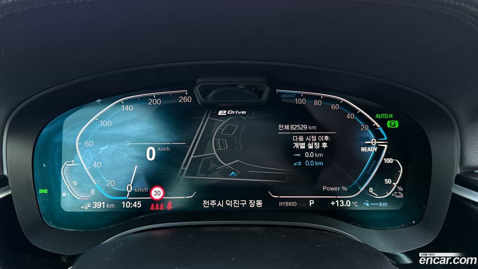 5-Series BMW 2022.10-INNER-008