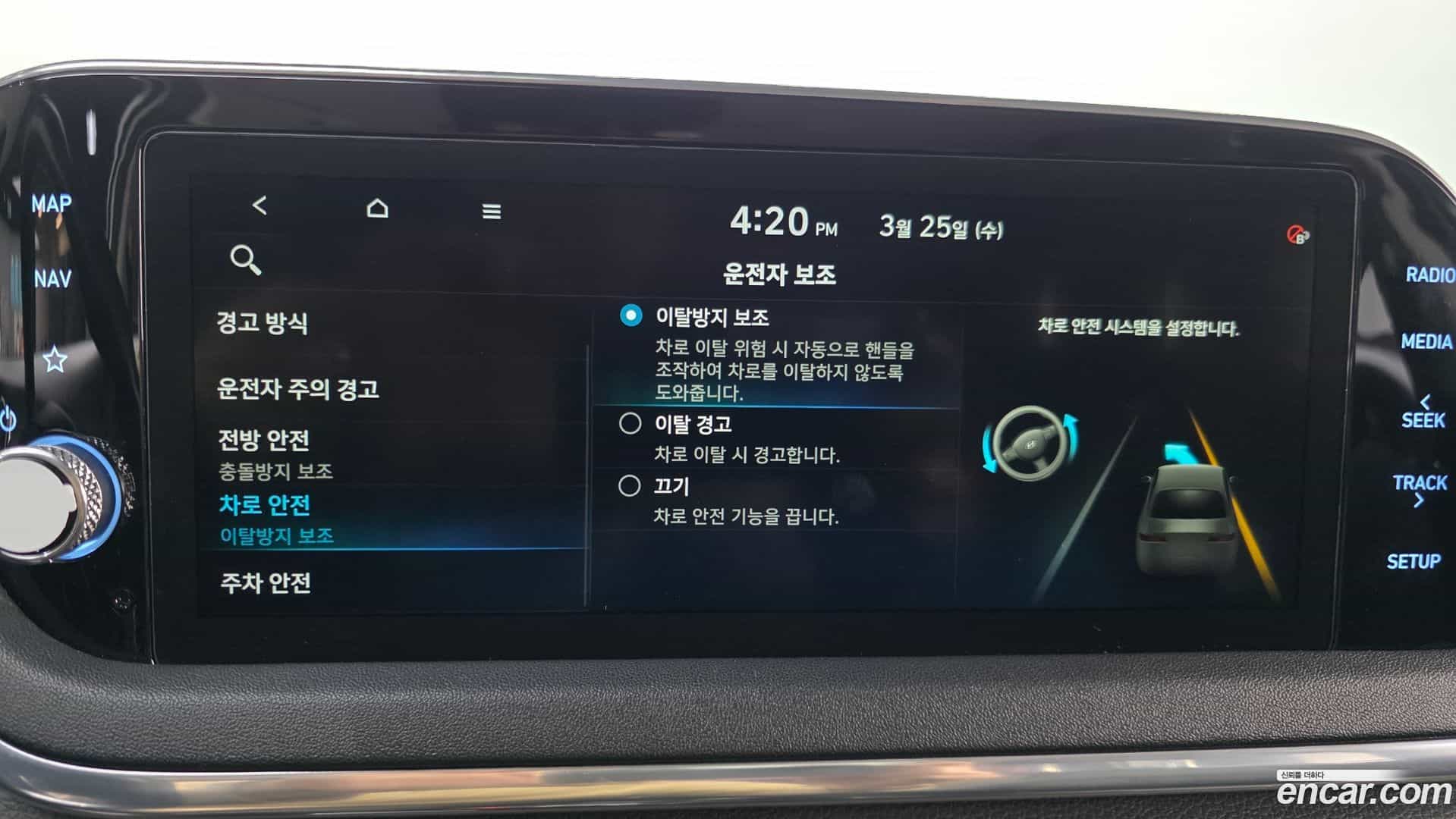 Sonata Hyundai 2020.2-OPTION-020