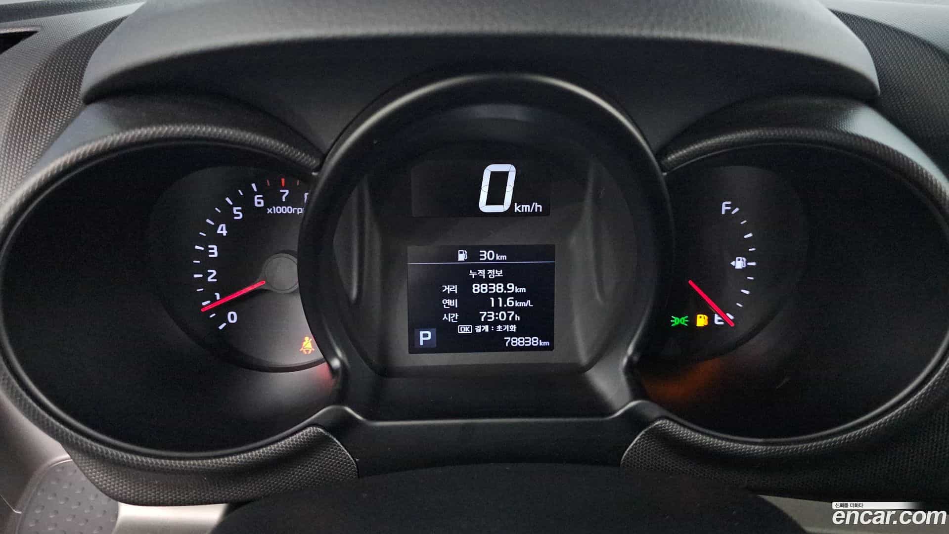 RAY Kia 2021.2-INNER-008