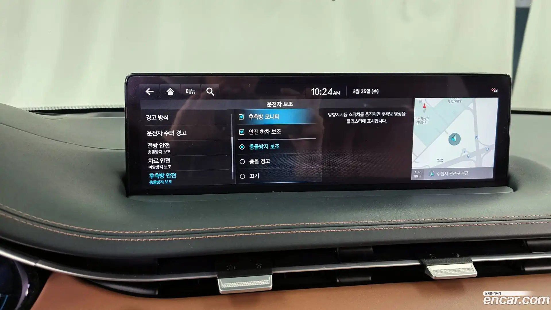 GV70 Genesis 2021.8-OPTION-020