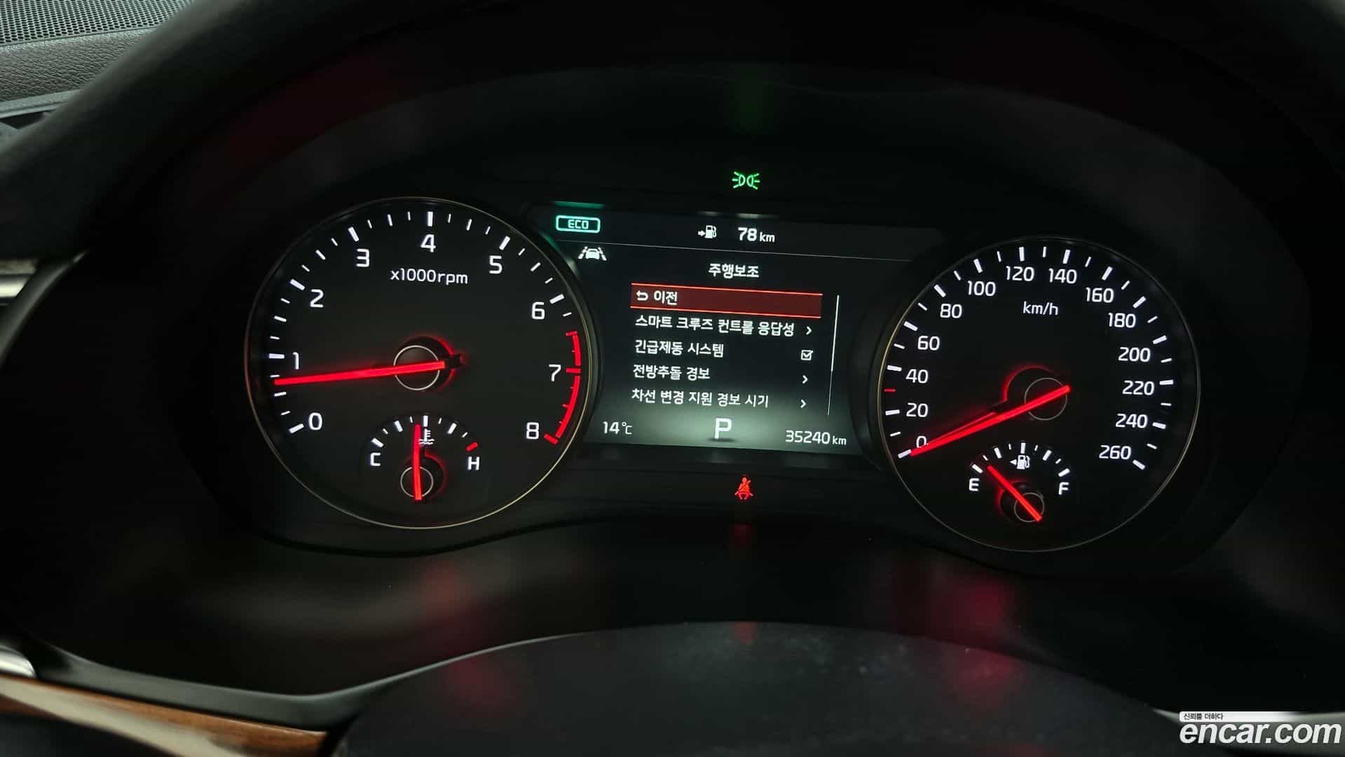 K7 Kia 2016.5-INNER-008