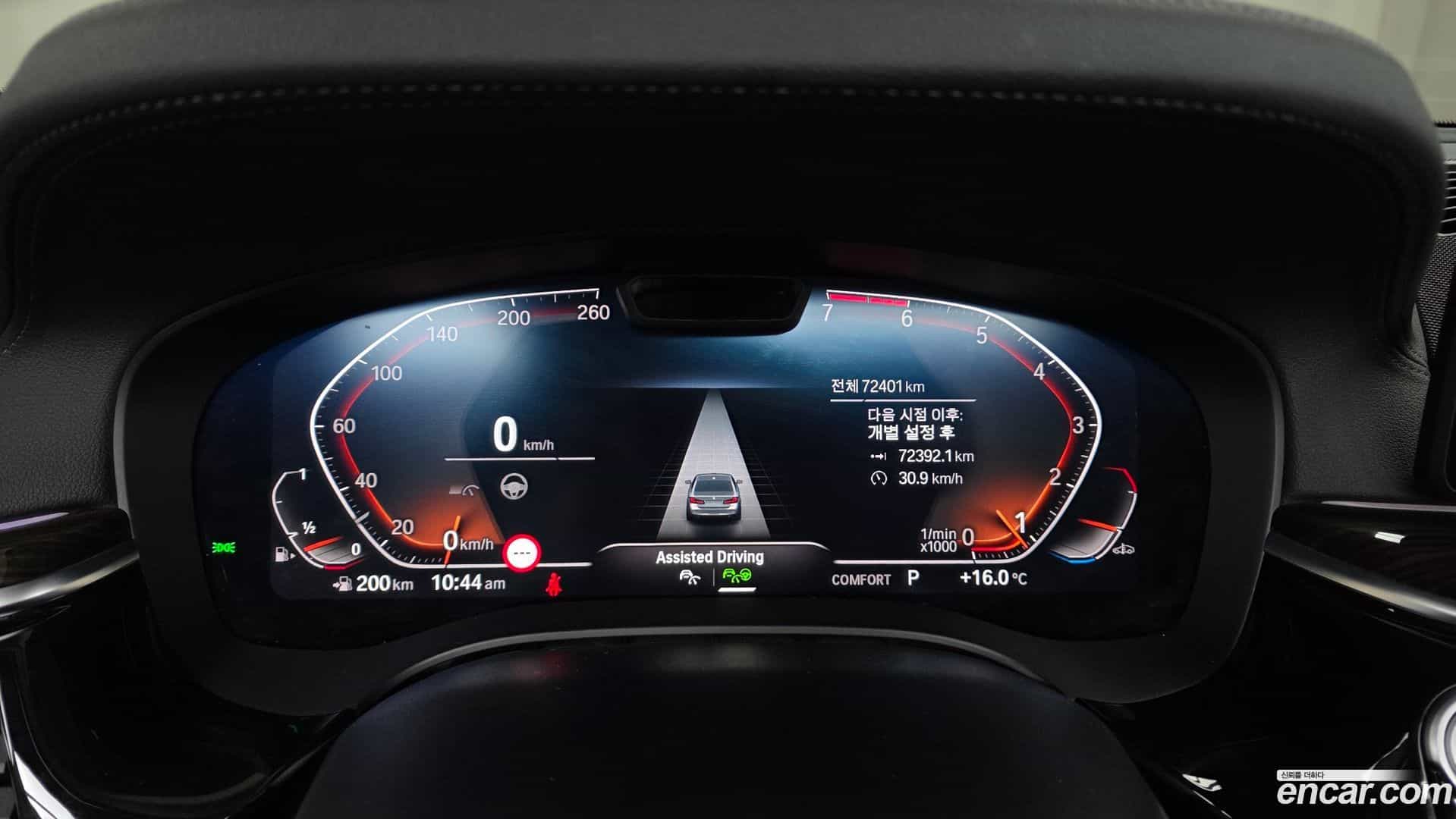 5-Series BMW 2021.2-INNER-008