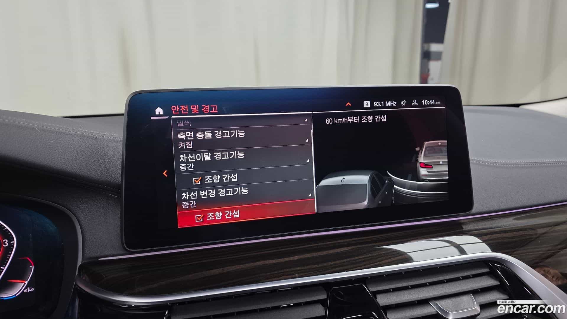 5-Series BMW 2021.2-OPTION-021