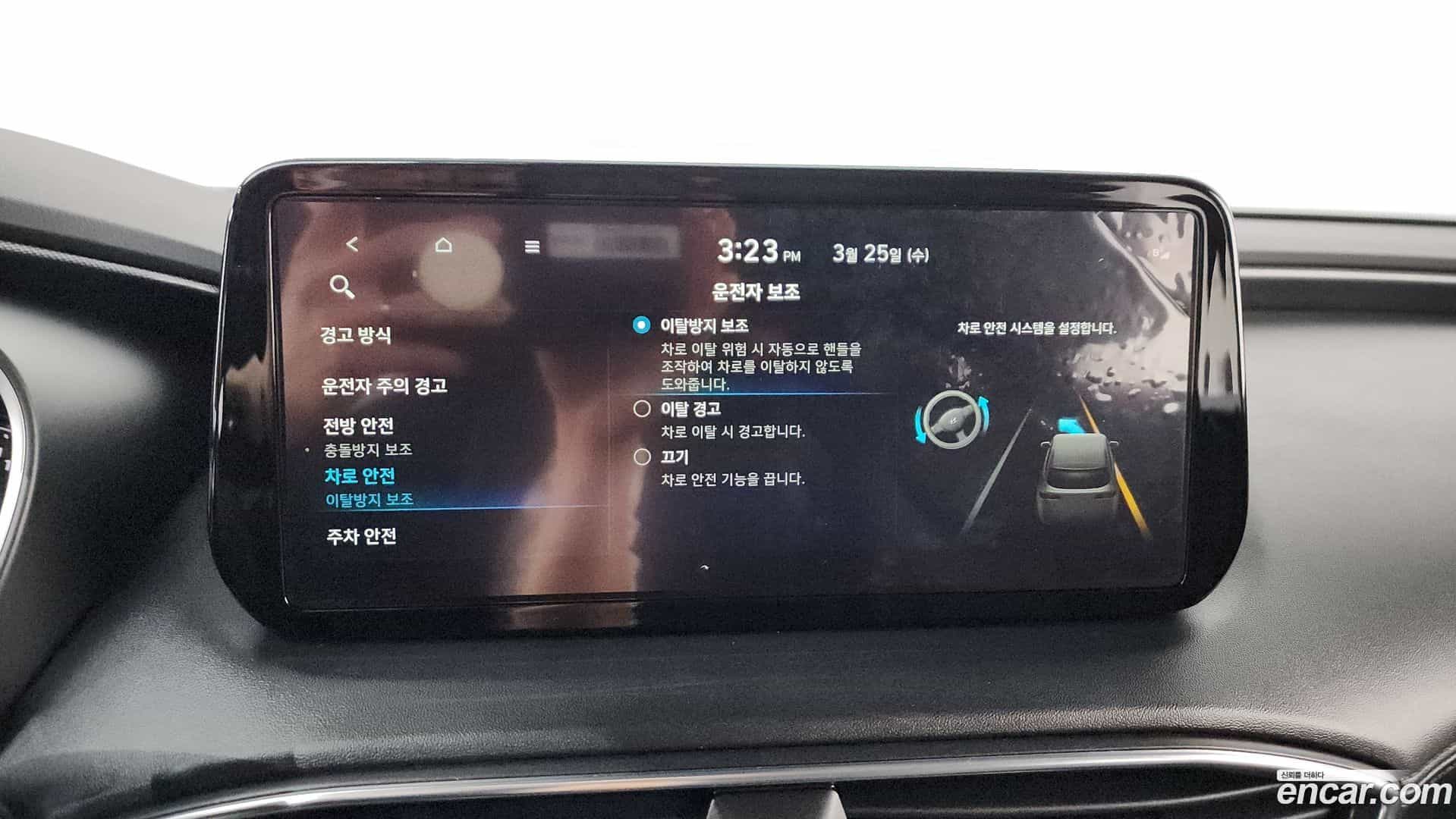 Santafe Hyundai 2021.6-OPTION-021