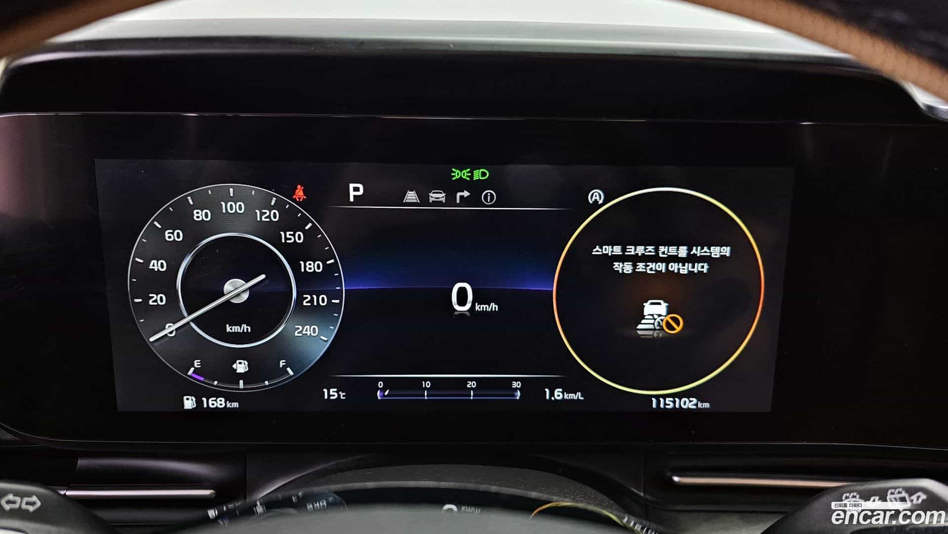 Canival Kia 2021.0-INNER-008