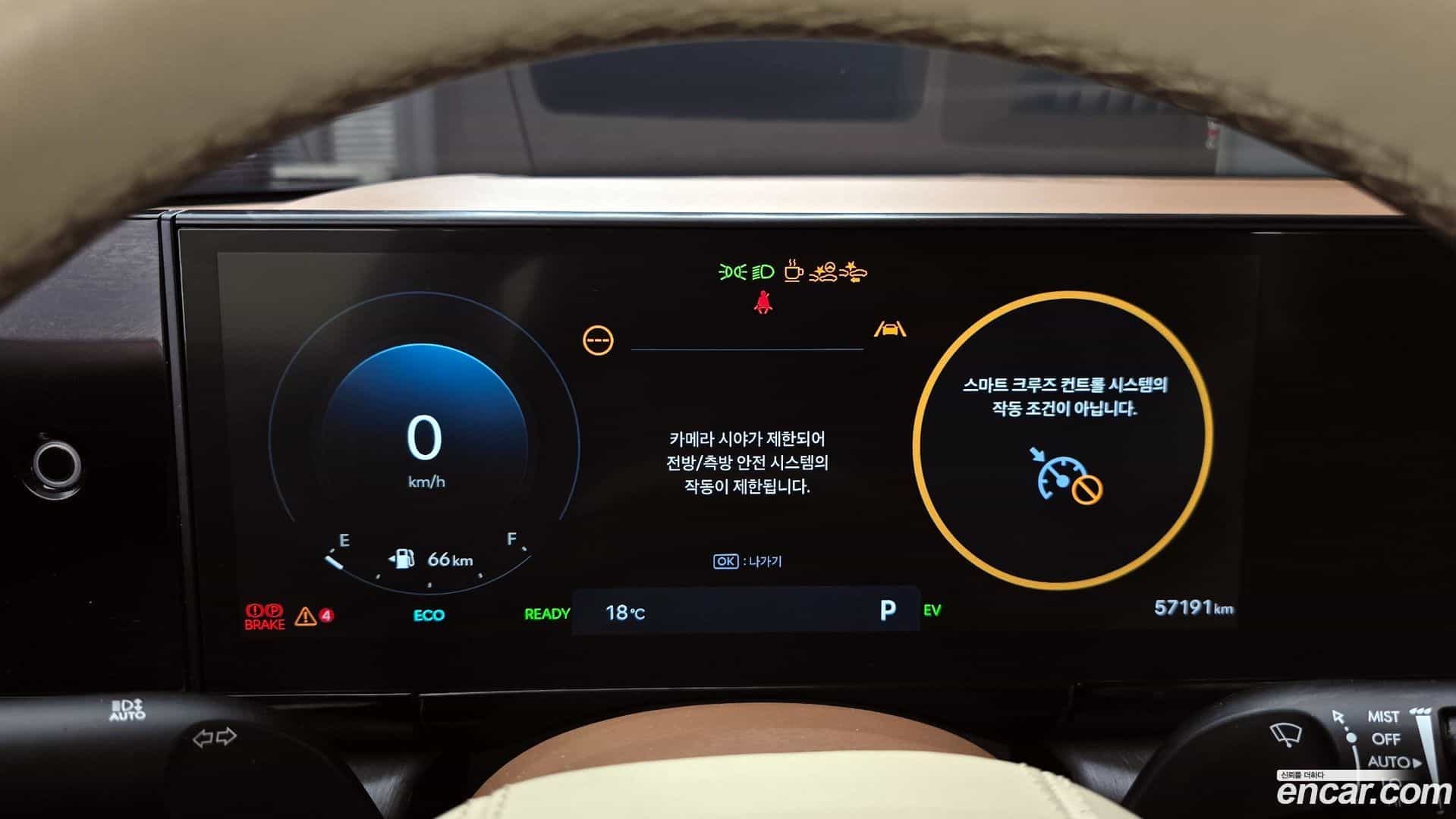 Grandeur Hyundai 2023.0-INNER-008