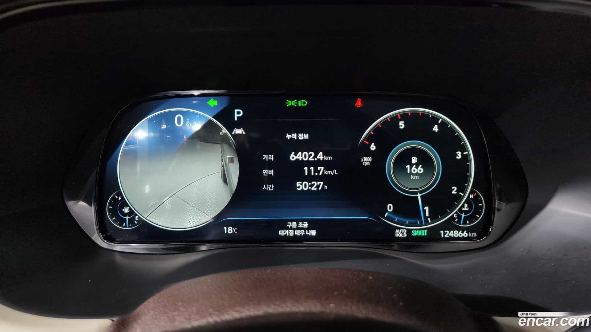 Palisade Hyundai 2022.1-INNER-008