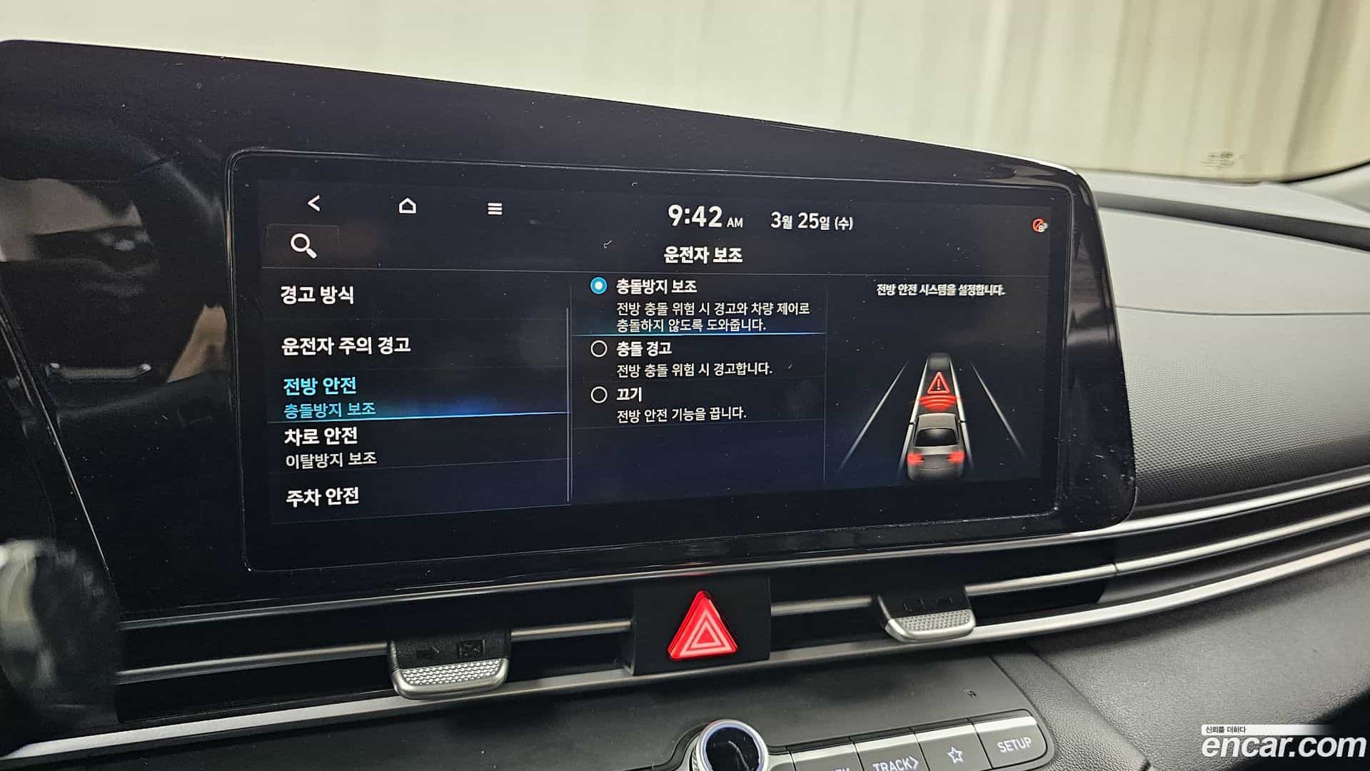 AVANTE Hyundai 2020.6-OPTION-022