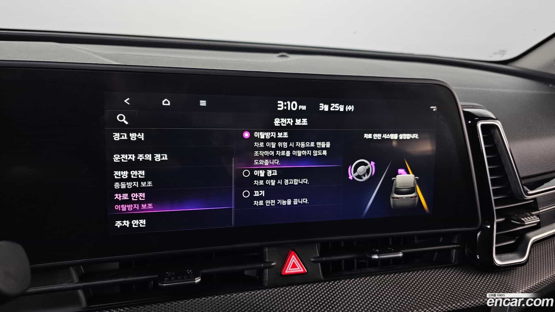 Sportage Kia 2021.9-OPTION-023