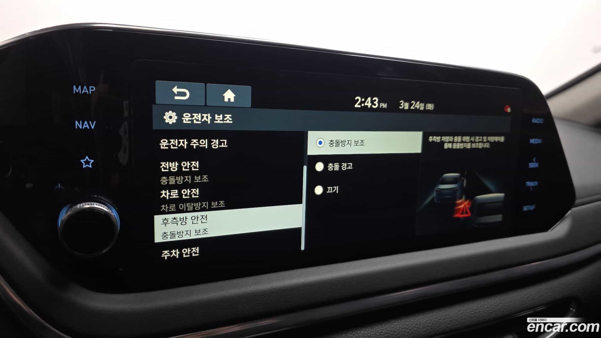 Sonata Hyundai 2019.6-OPTION-019