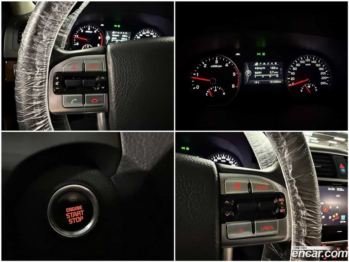 Mohave Kia 2018.0-OPTION-019