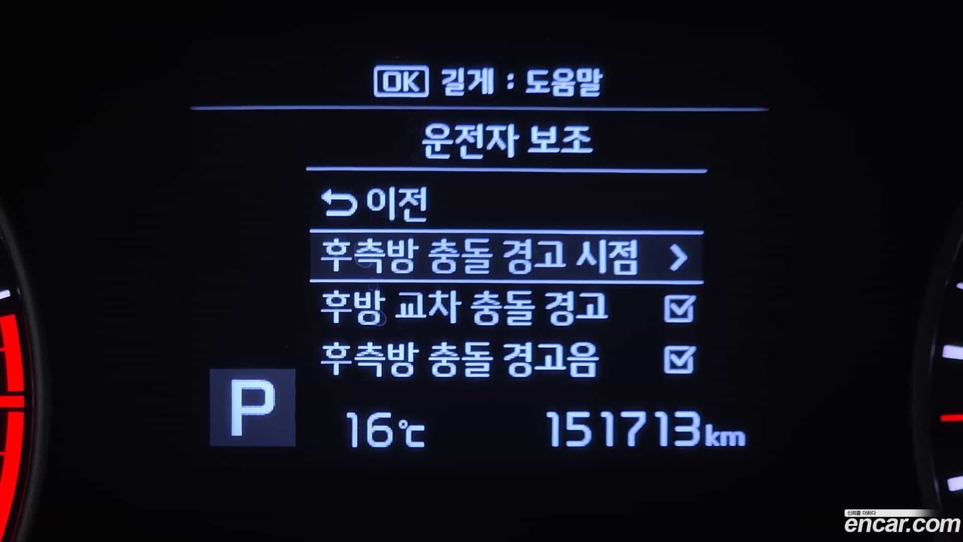 K5 Kia 2018.9-OPTION-020