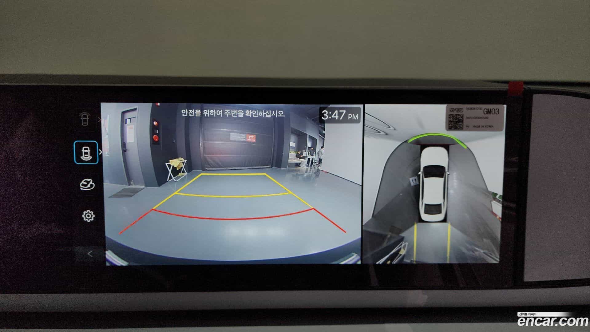 Grandeur Hyundai 2025.10-OPTION-019