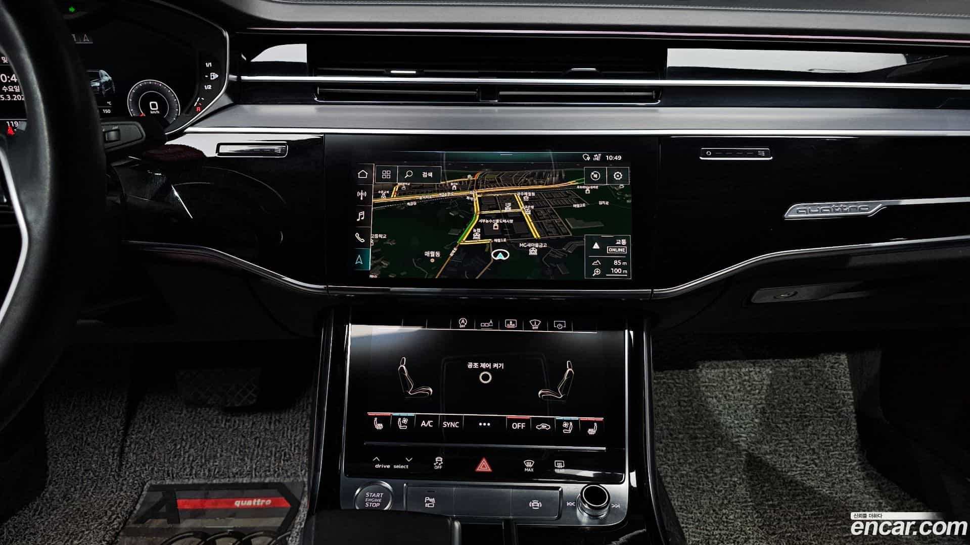 A8 Audi 2020.11-OPTION-018