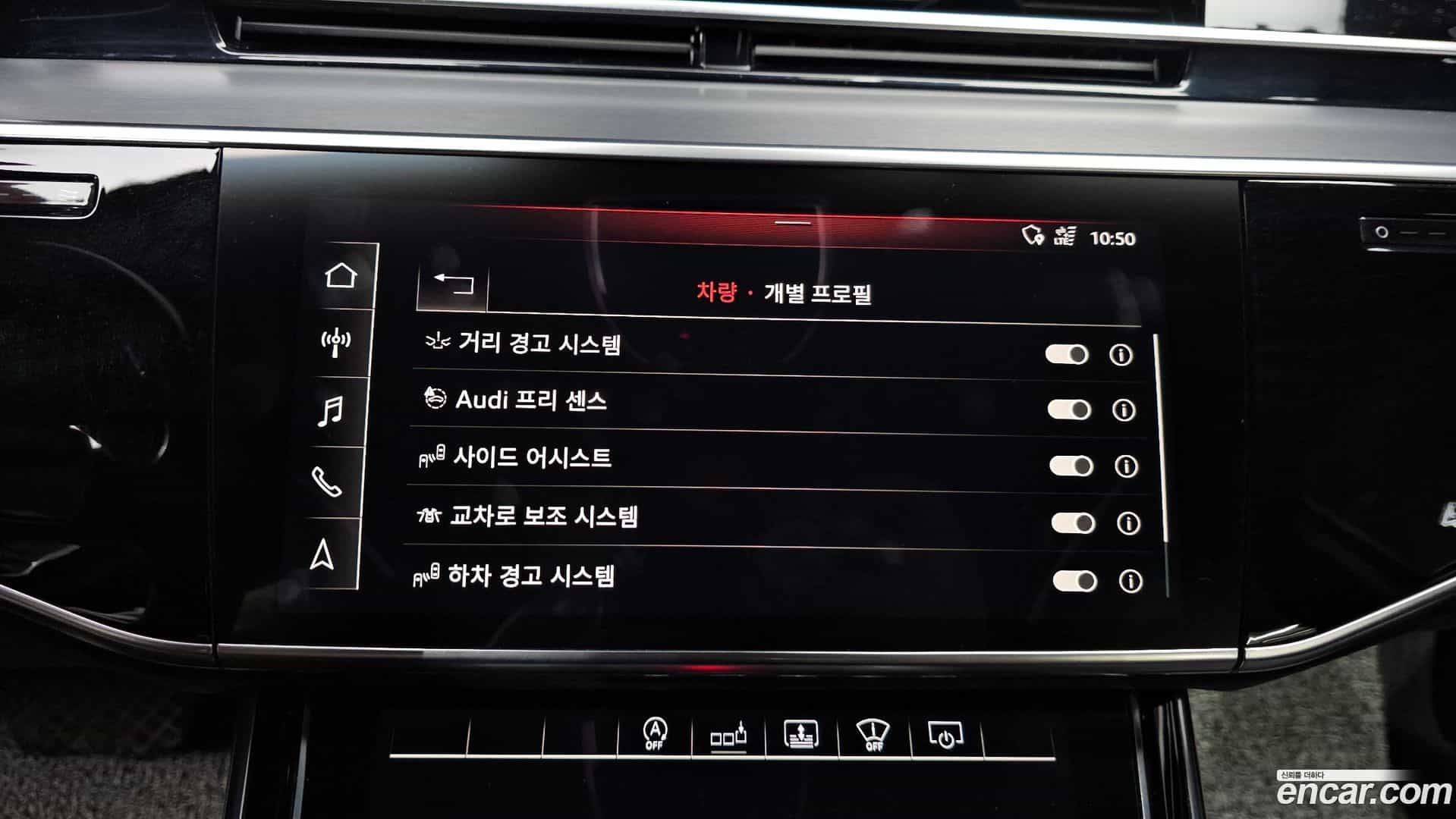 A8 Audi 2020.11-OPTION-020