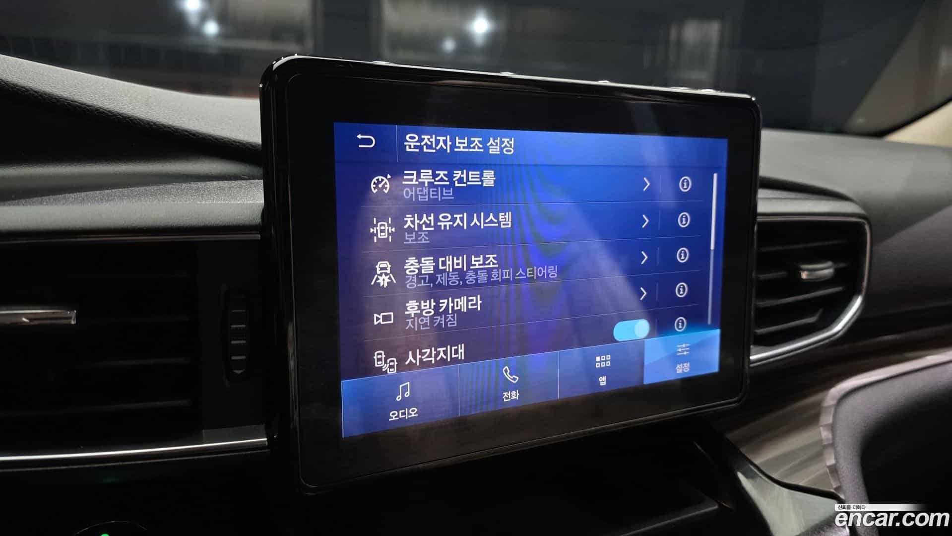 Explorer Ford 2021.4-OPTION-019