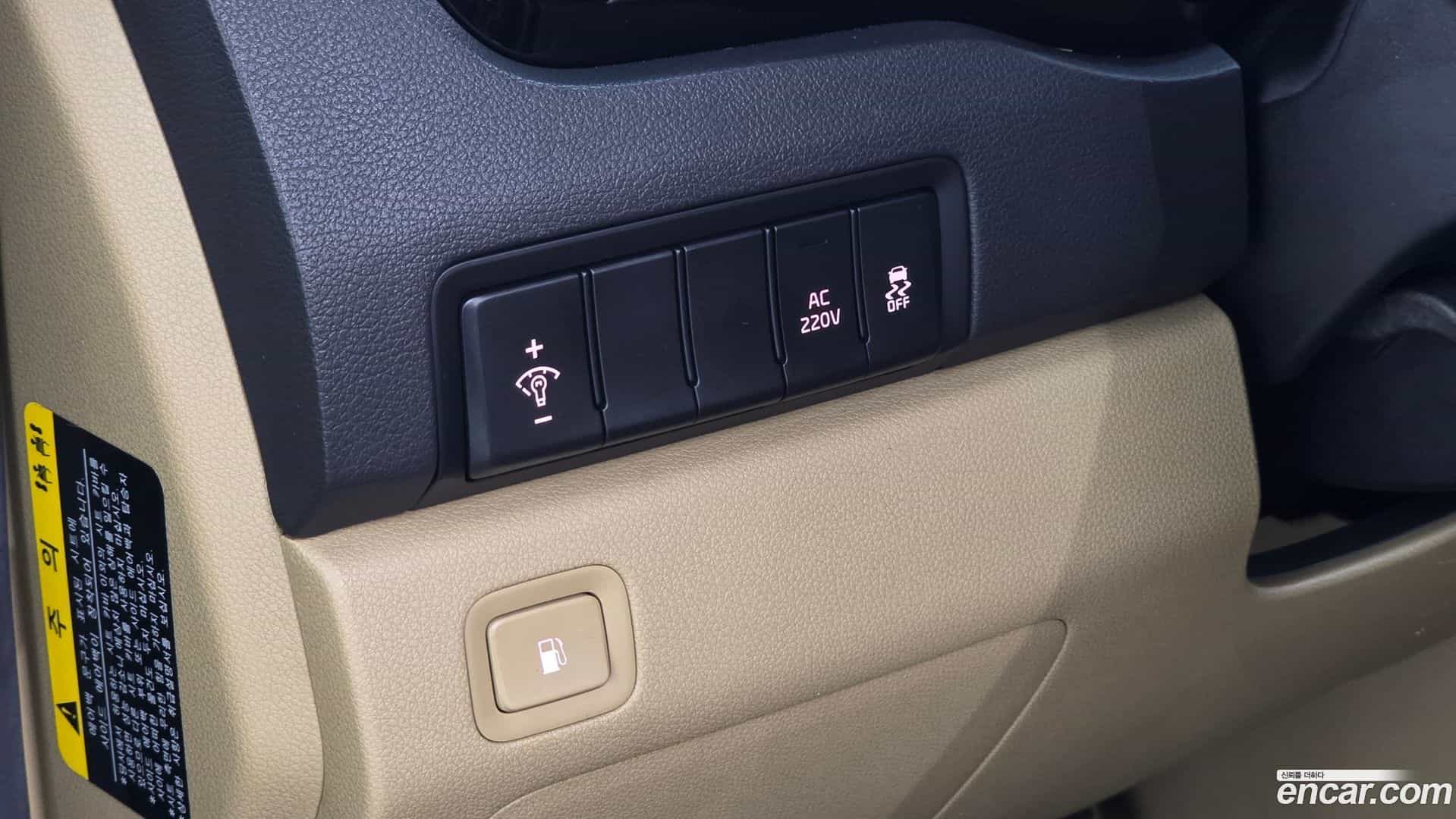 Canival Kia 2015.3-OPTION-020