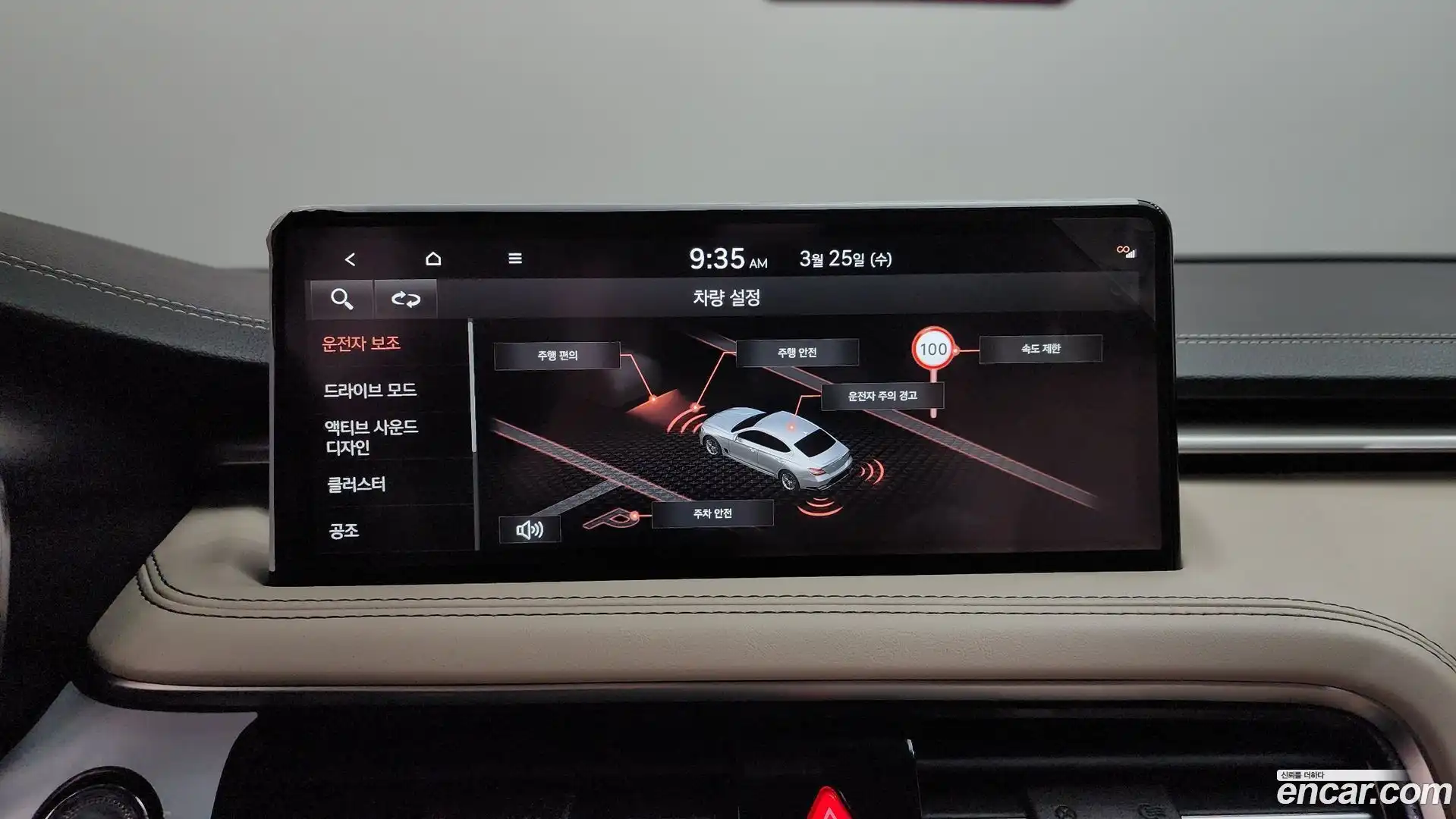 G70 Genesis 2024.6-OPTION-023