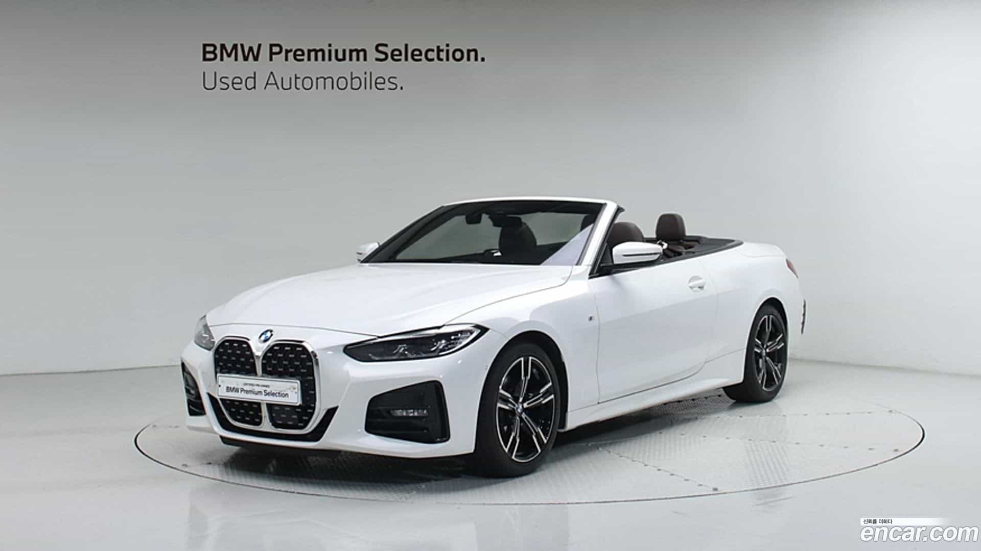 4-Series BMW 2023.0-OUTER-001