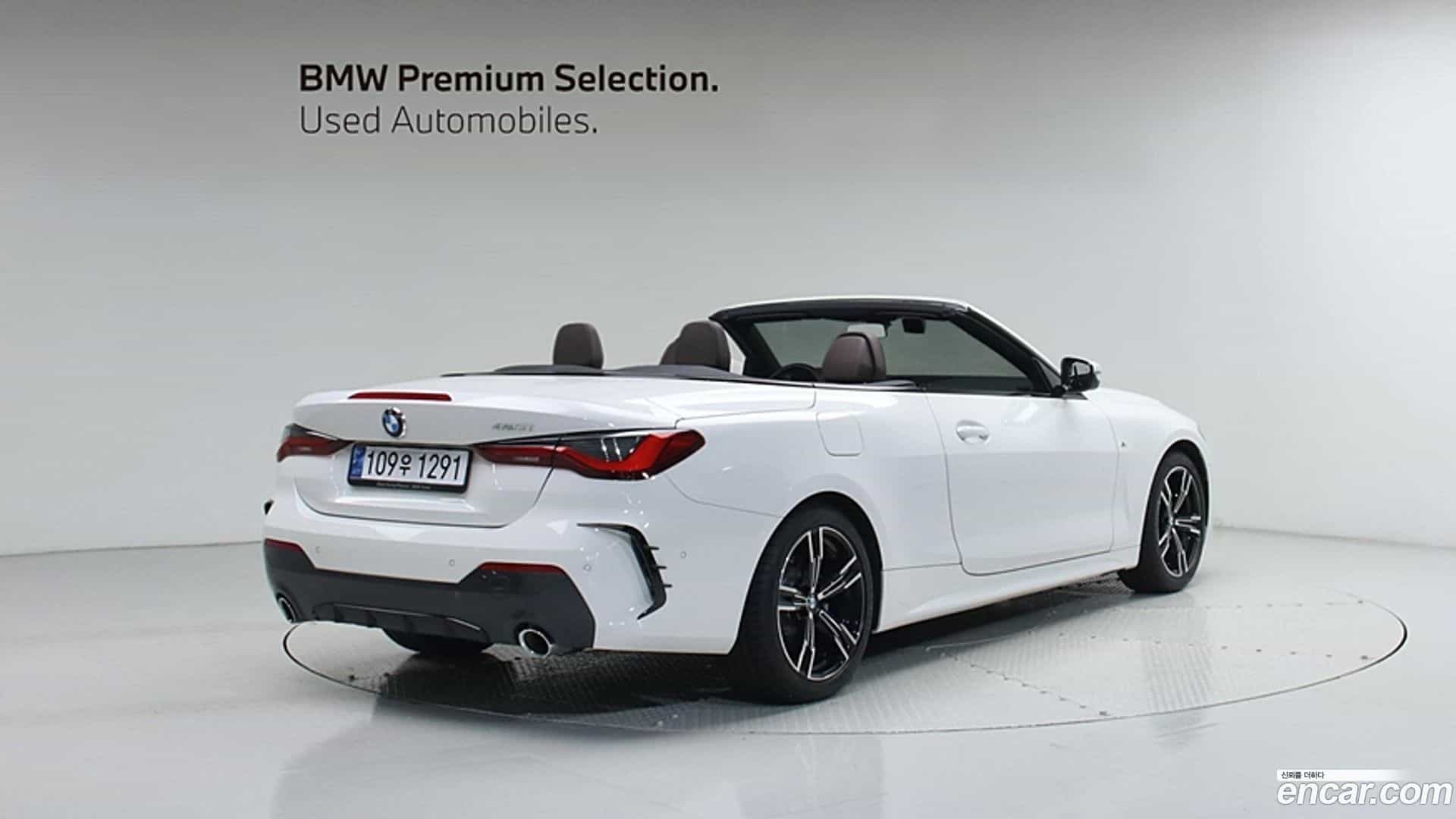 4-Series BMW 2023.0-OUTER-002