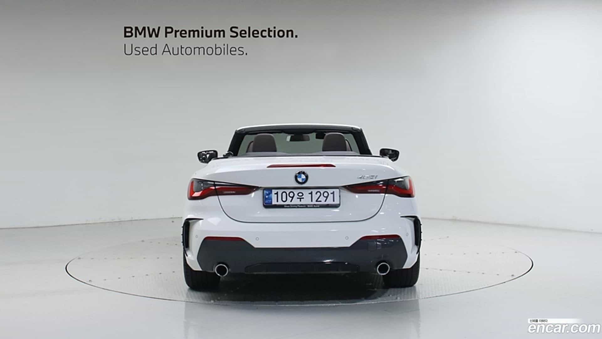 4-Series BMW 2023.0-OUTER-004