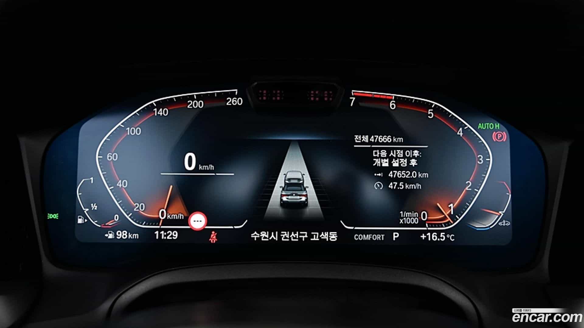 4-Series BMW 2023.0-INNER-008