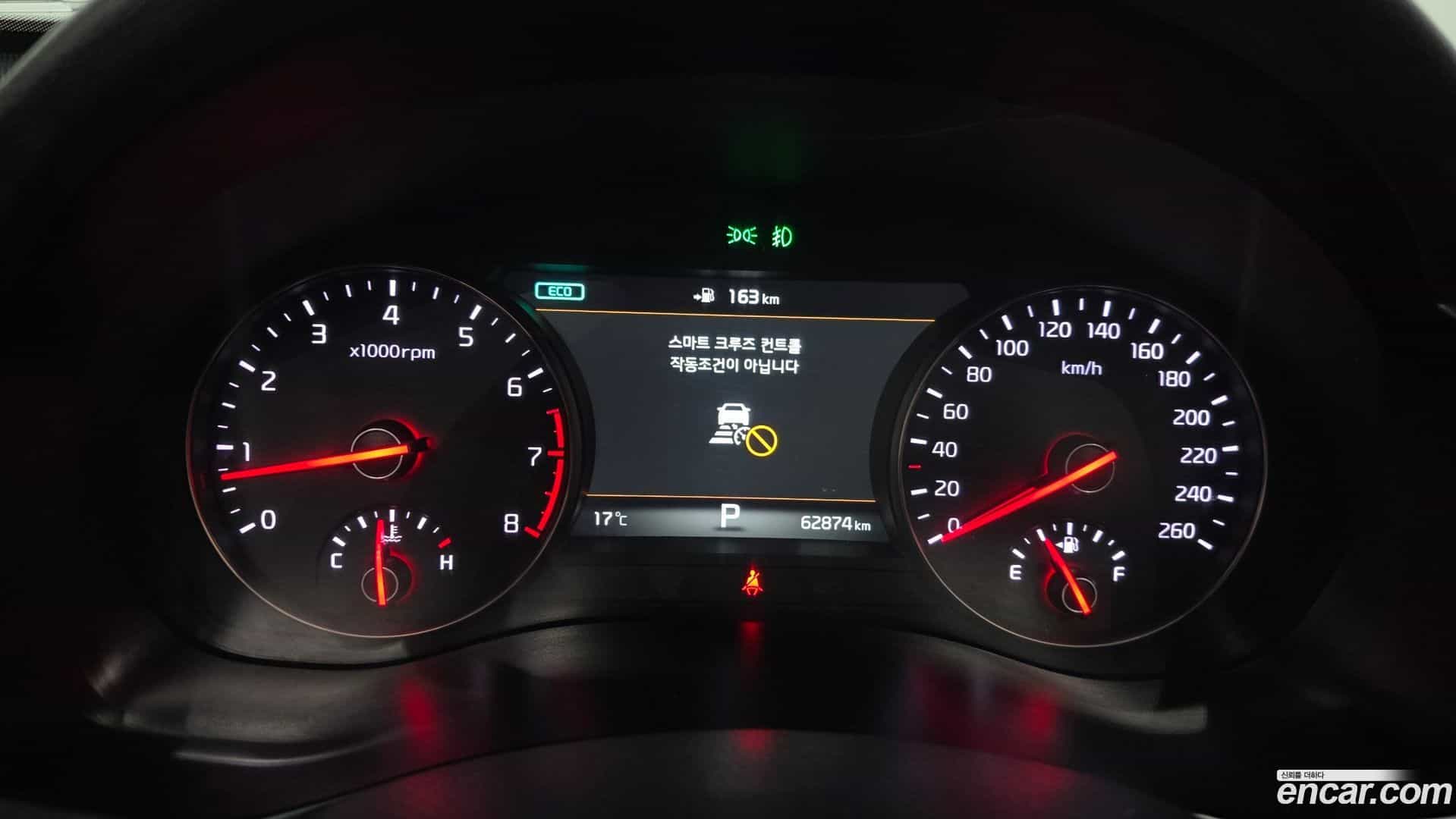 K7 Kia 2016.9-INNER-008