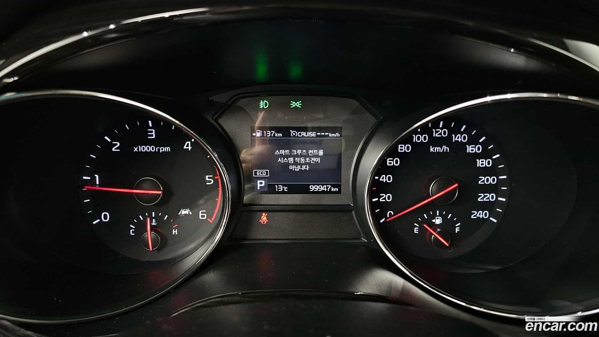Canival Kia 2020.4-INNER-008